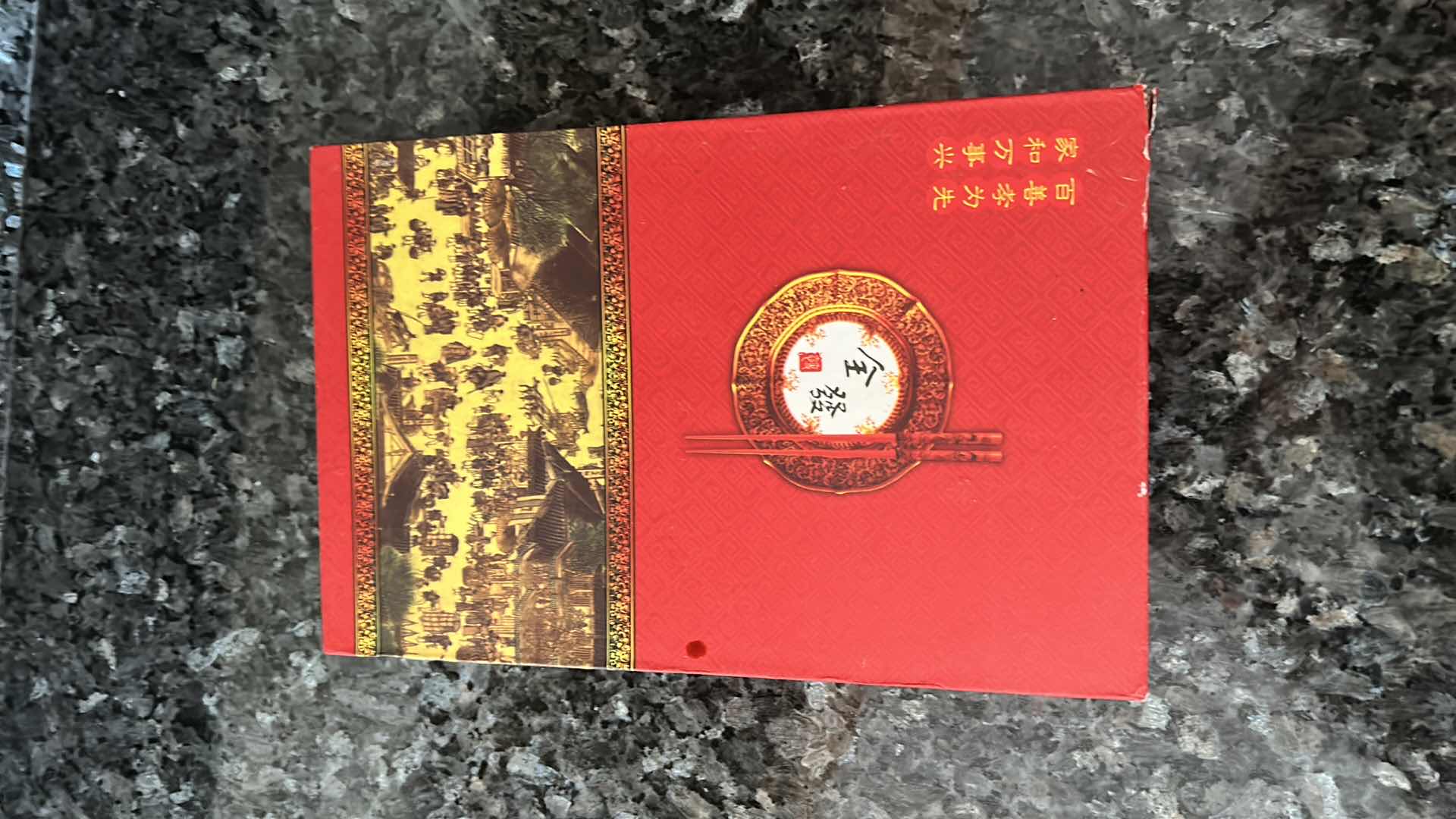 Photo 1 of ORIENTAL CHOPSTICKS