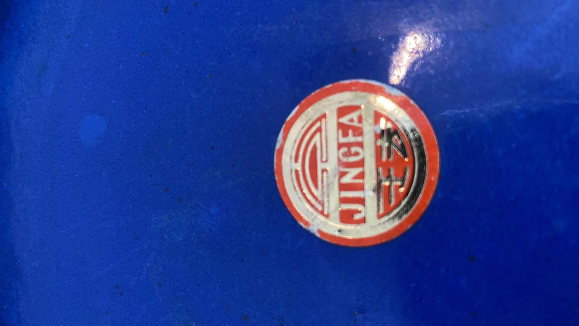 Photo 1 of VINTAGE JINGFA CLOISONNÉ BOWL 12”