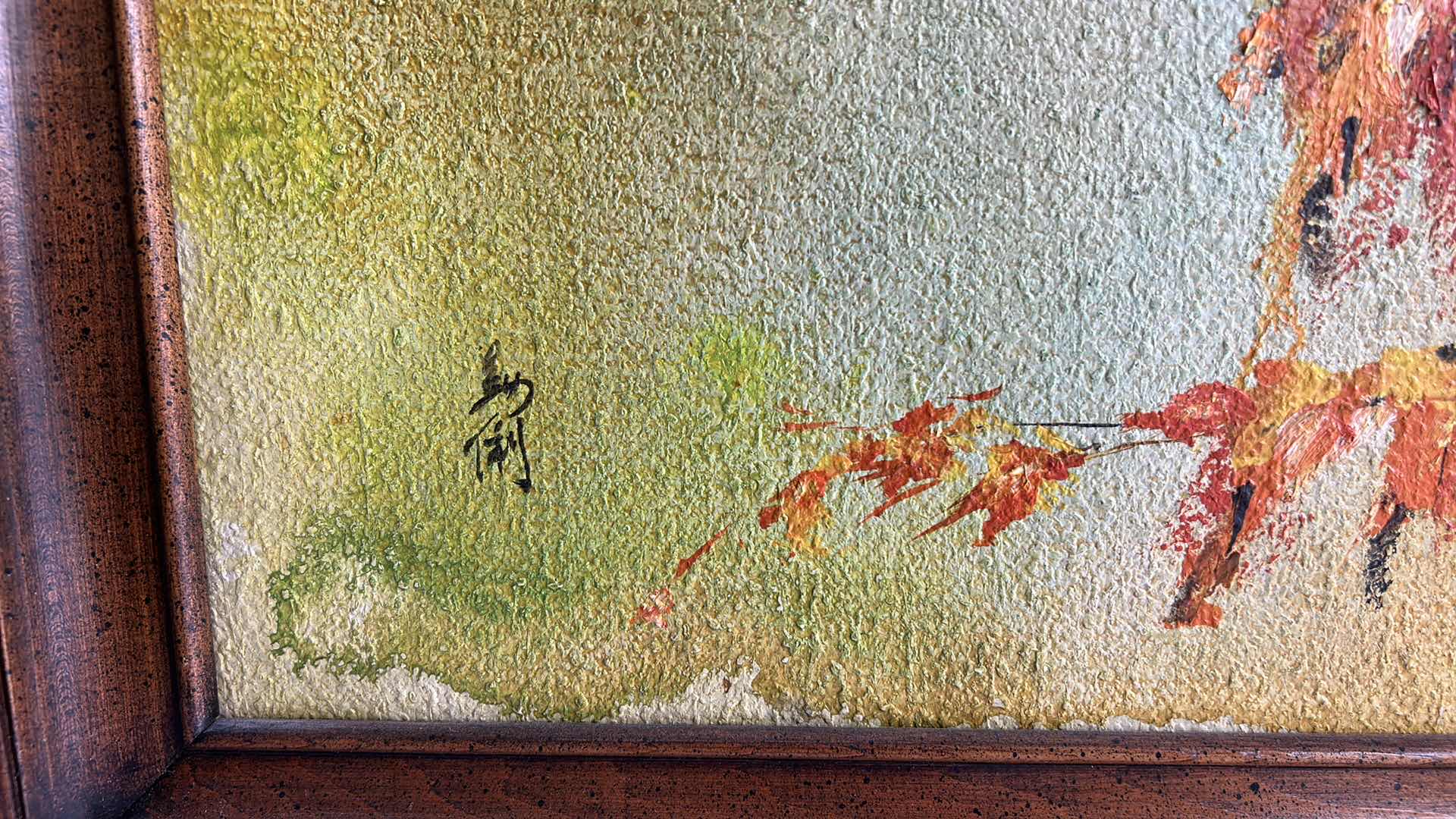 Photo 1 of ORNATE WOOD FRAMED ORIGINAL PAINTING  ON CANVAS “BIRD ON BRANCH” SIGNED ARTWORK 25” x 21.5”