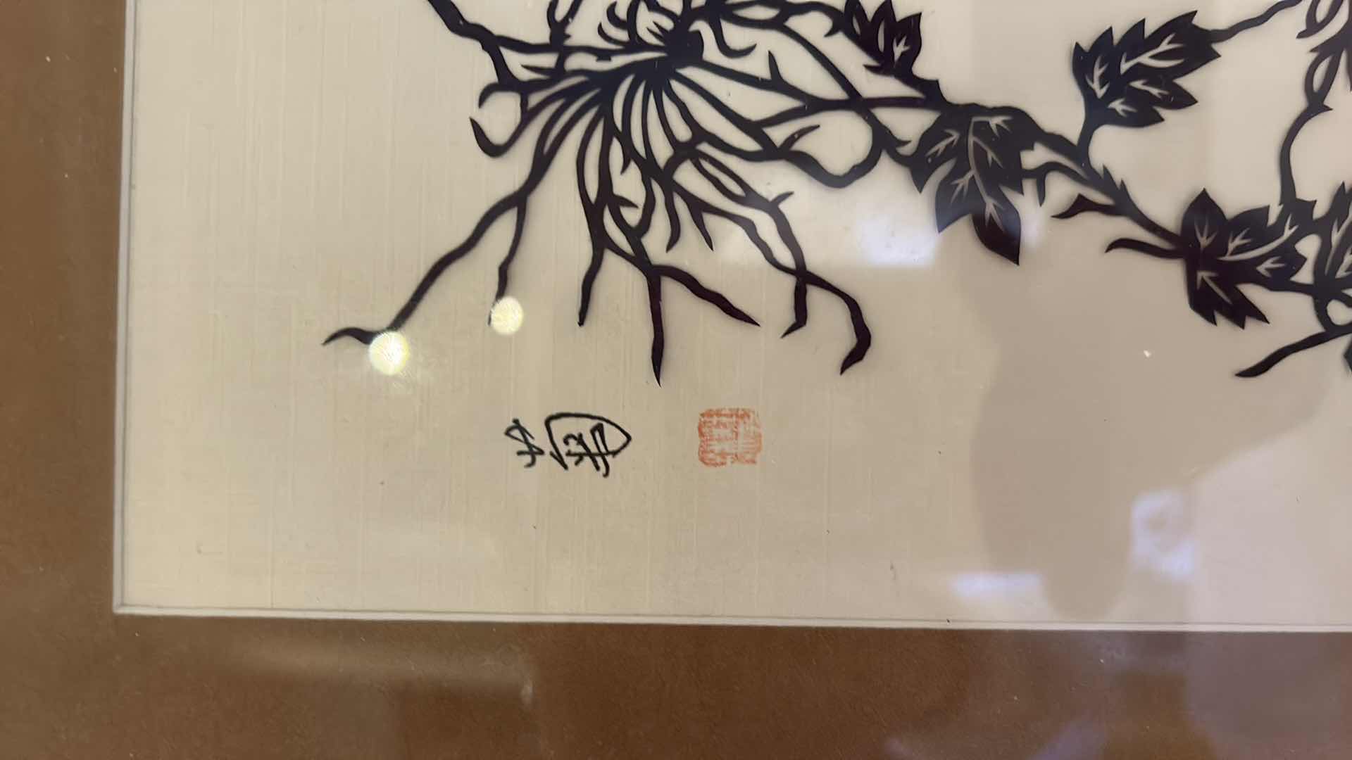 Photo 1 of 2 VINTAGE CHINESE NUMBERED AND SIGNED ARTWORK PIECES FRAMED 8” x 13.5”