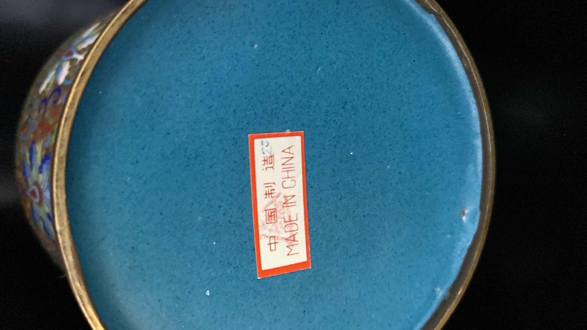 Photo 1 of CHINESE BRASS RAISED CLOISONNÉ VASE H 10” 