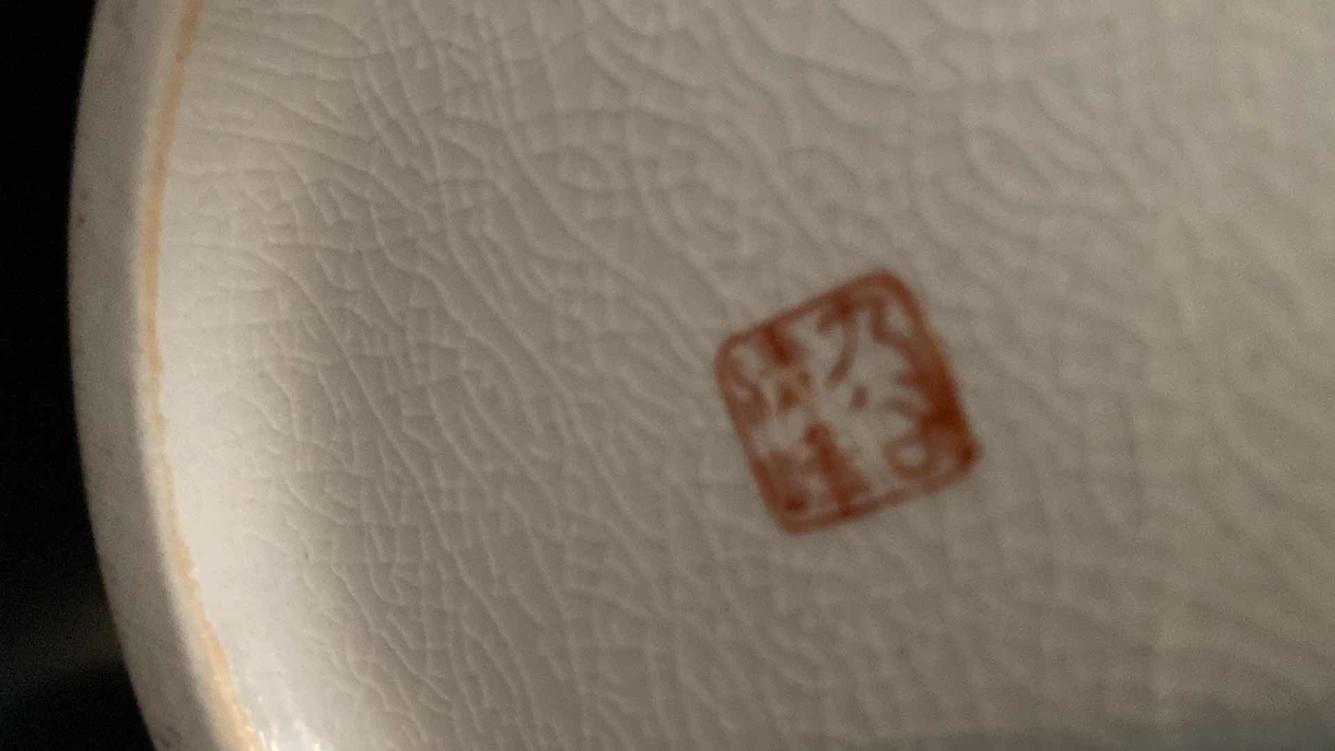 Photo 3 of FINE JAPANESE PORCELAIN VASE 8“ x 9 1/2“ INCLUDES STAND