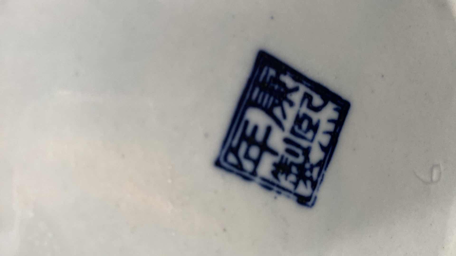 Photo 3 of VINTAGE CHINESE BLUE AND WHITE PLUM SHAPED PORCELAIN VASE 11.5 “ PLUS STAND