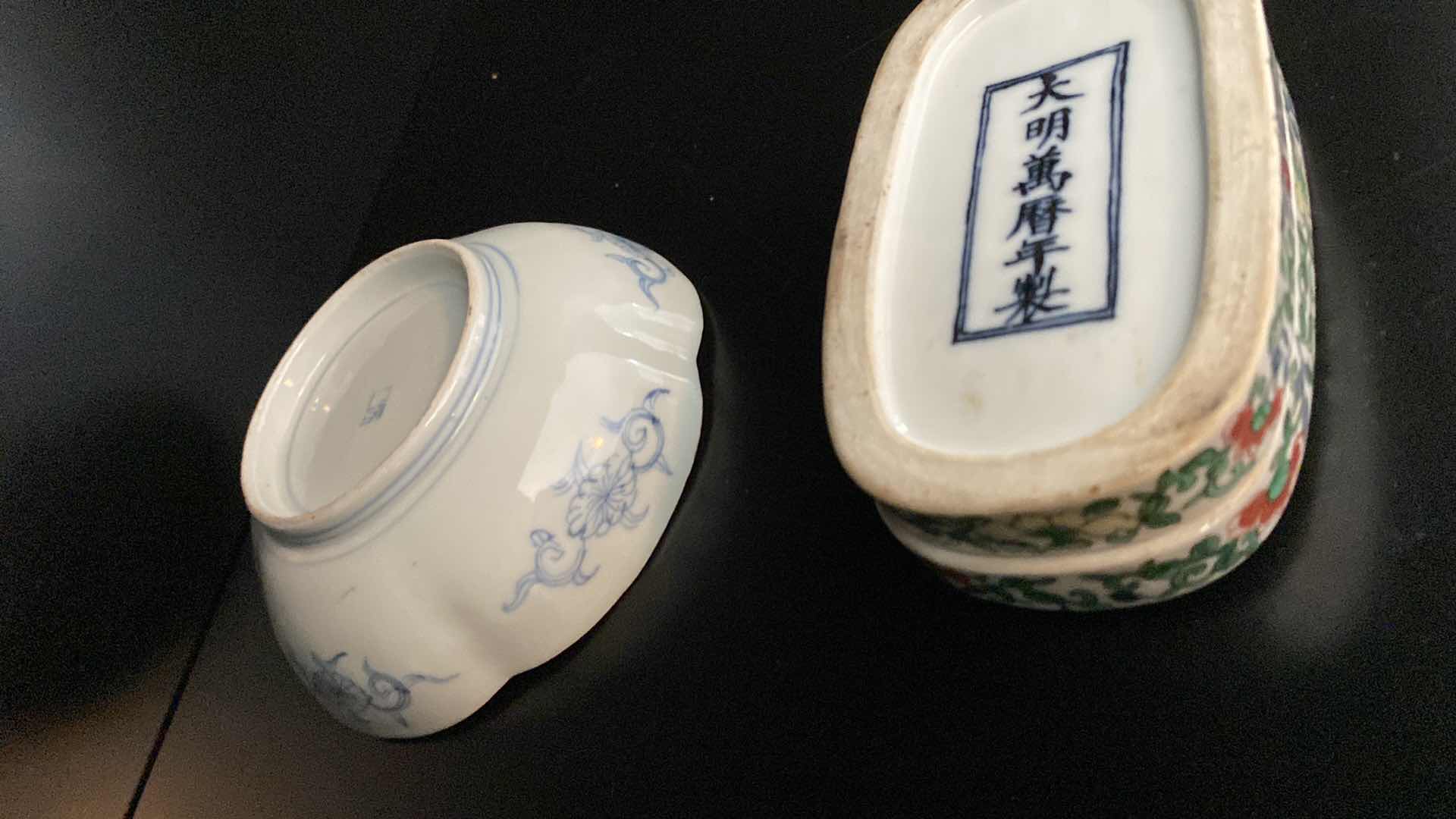 Photo 1 of CHINESE CLOISONNÉ PORCELAIN BOWL 6” AND TRINKET BOX 5”