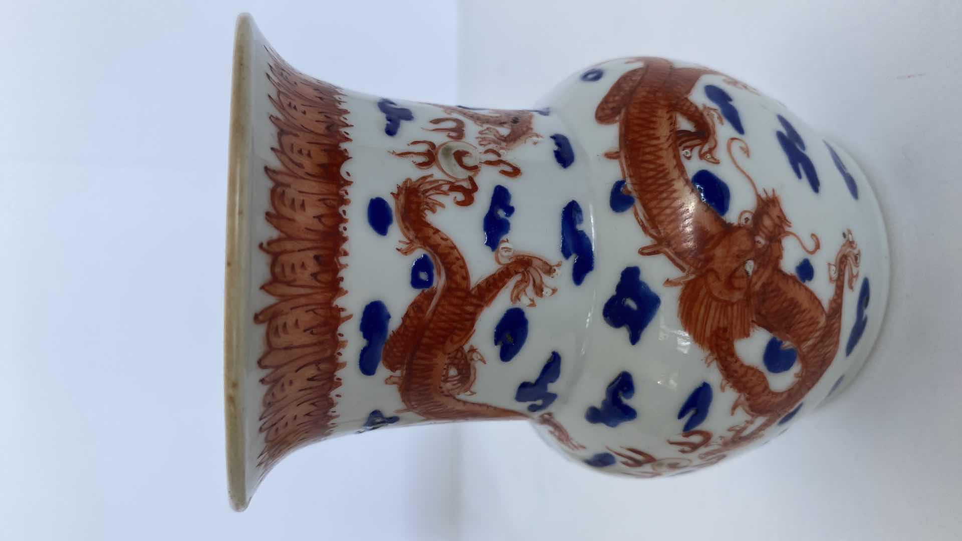 Photo 1 of CHINESE SMALL NESTING BOWLS AND VASE 4.25”