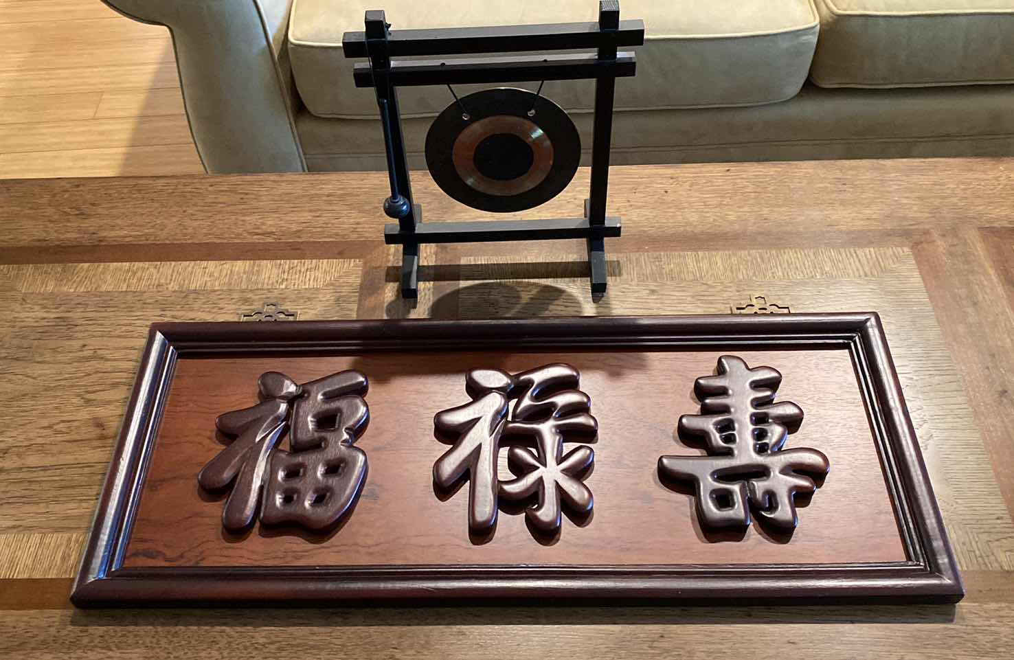 View 1 of ASIAN WALL PLAQUE 28“ x 11 1/2“ AND GONG 9.75“ x 12“