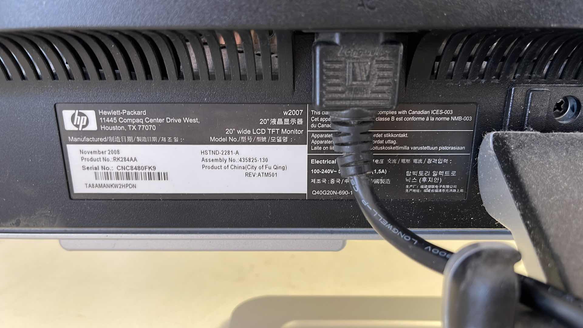 Photo 4 of HP W2007 COMPUTER