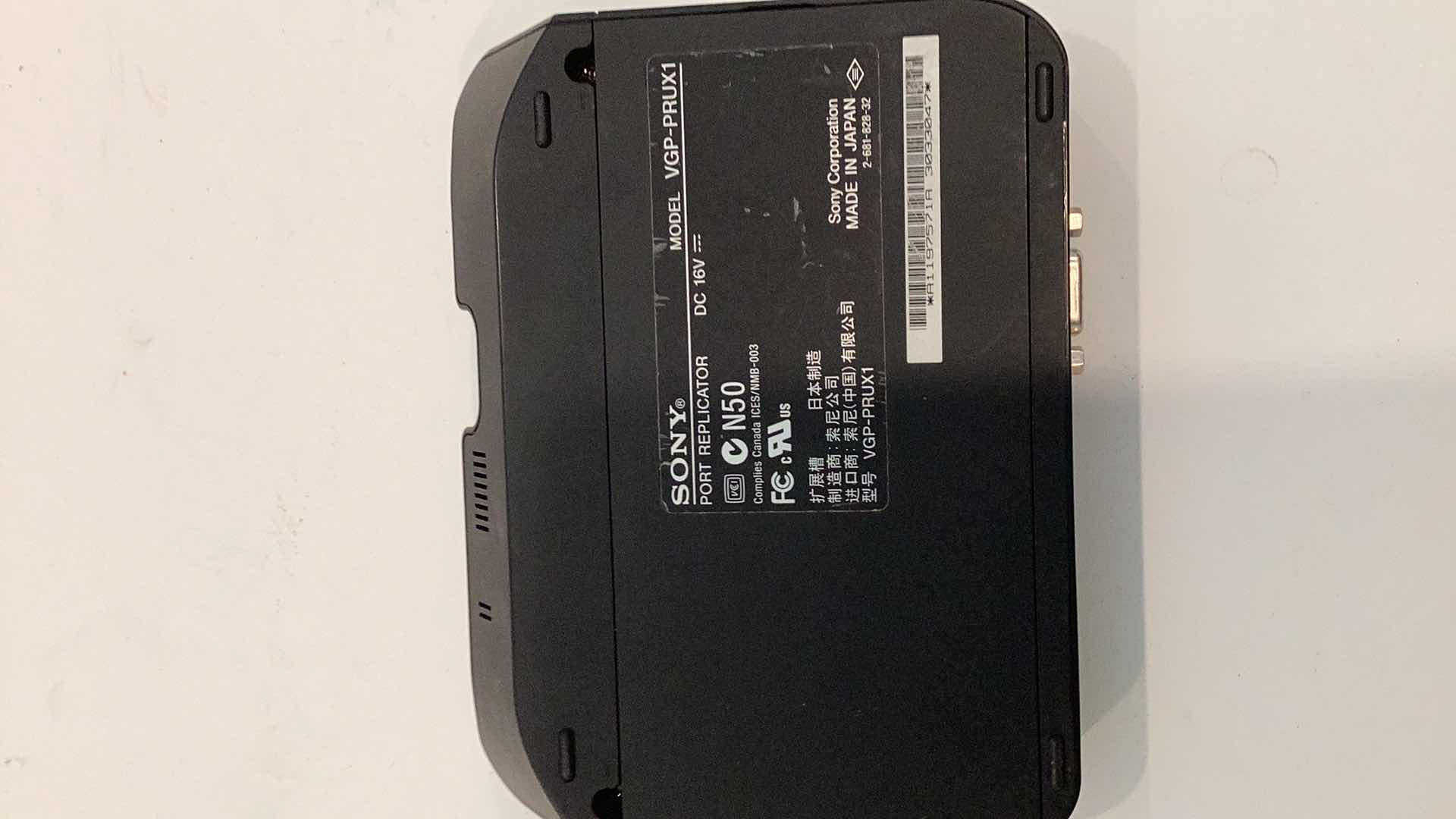 Photo 4 of SONY PORT REPLICATOR MODEL VGP- PRUX1