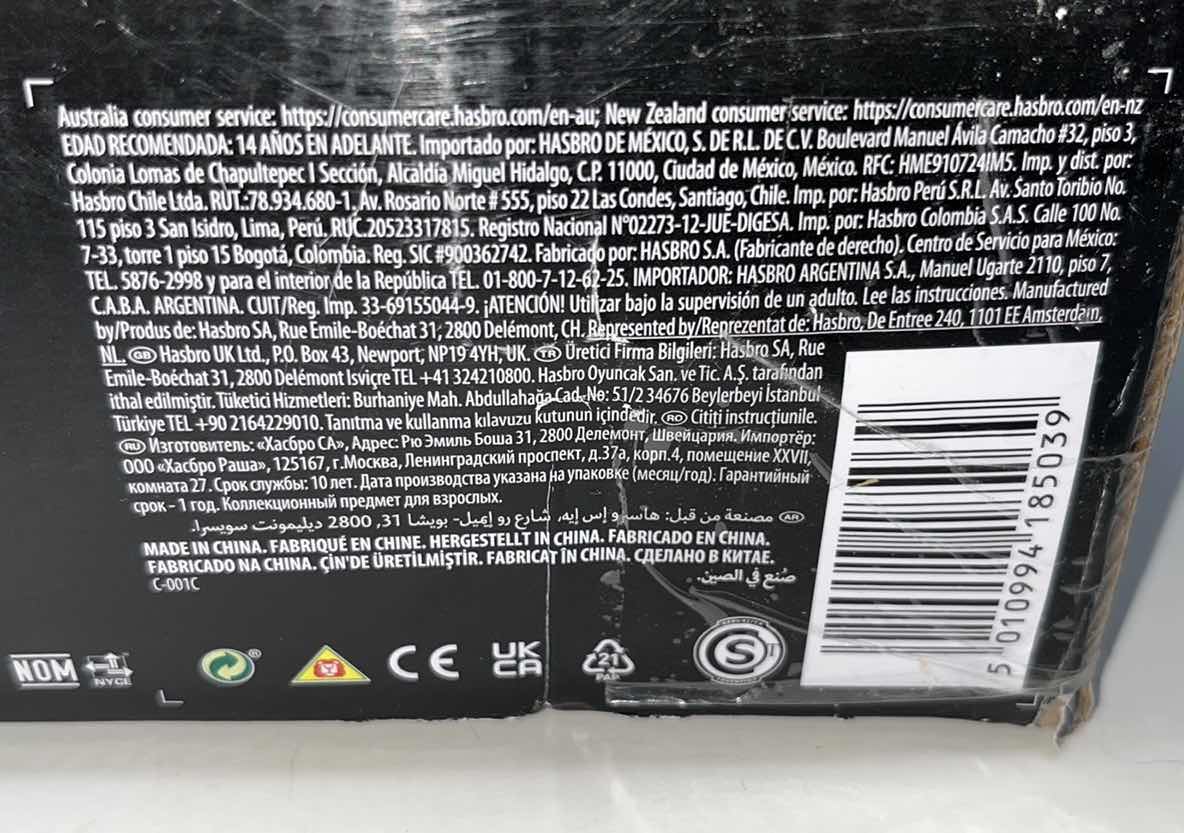 Photo 1 of HASBRO MARVEL LEGENDS SERIES THE INFINITY SAGA STAR-LORD ELECTRIC HELMET