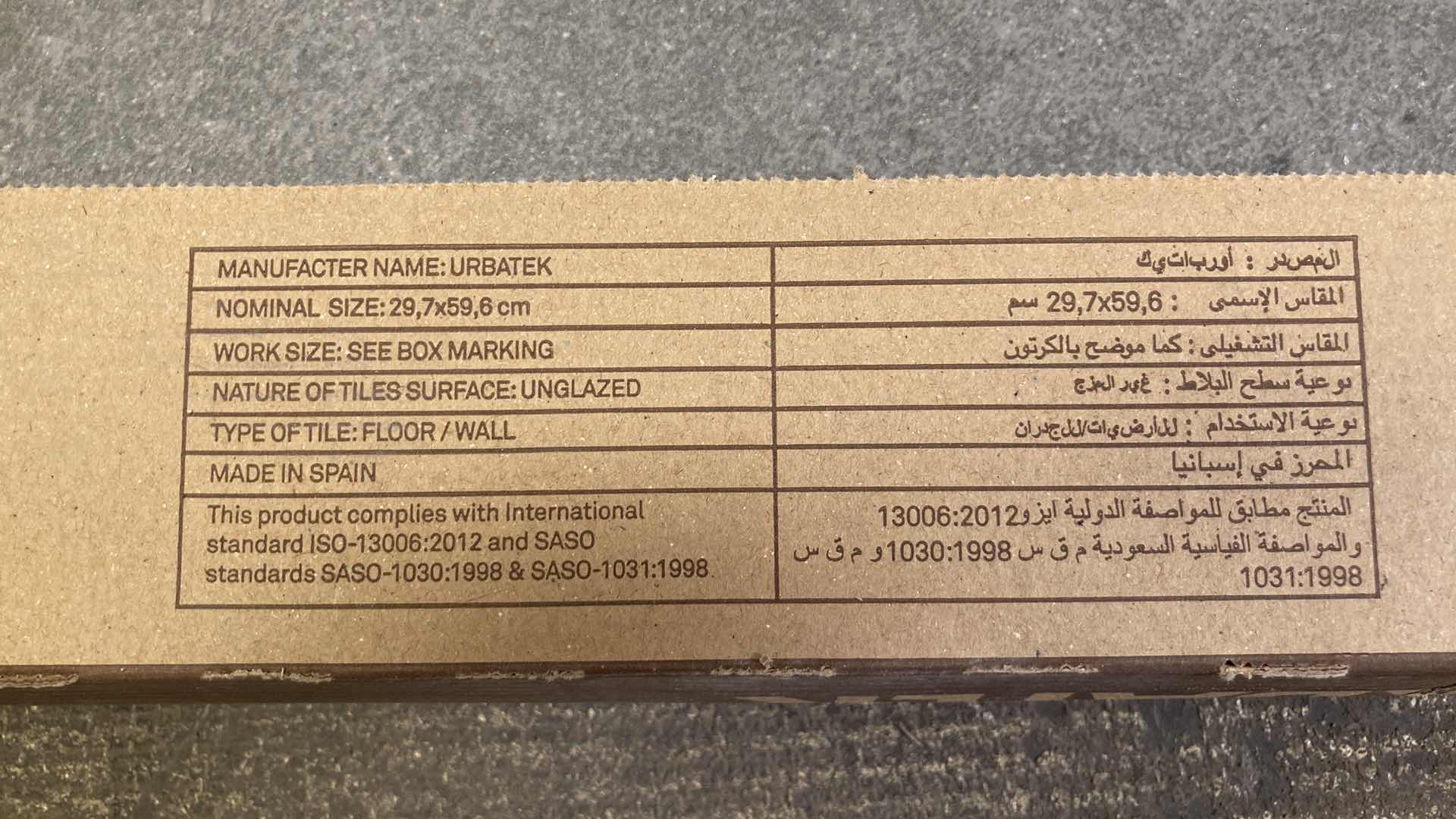 Photo 1 of URBATEK PORCELANOSA GRUPO FOSSIL GREY NATURE CERAMIC TILE APPROX 48PC 23.5” X 11.75”