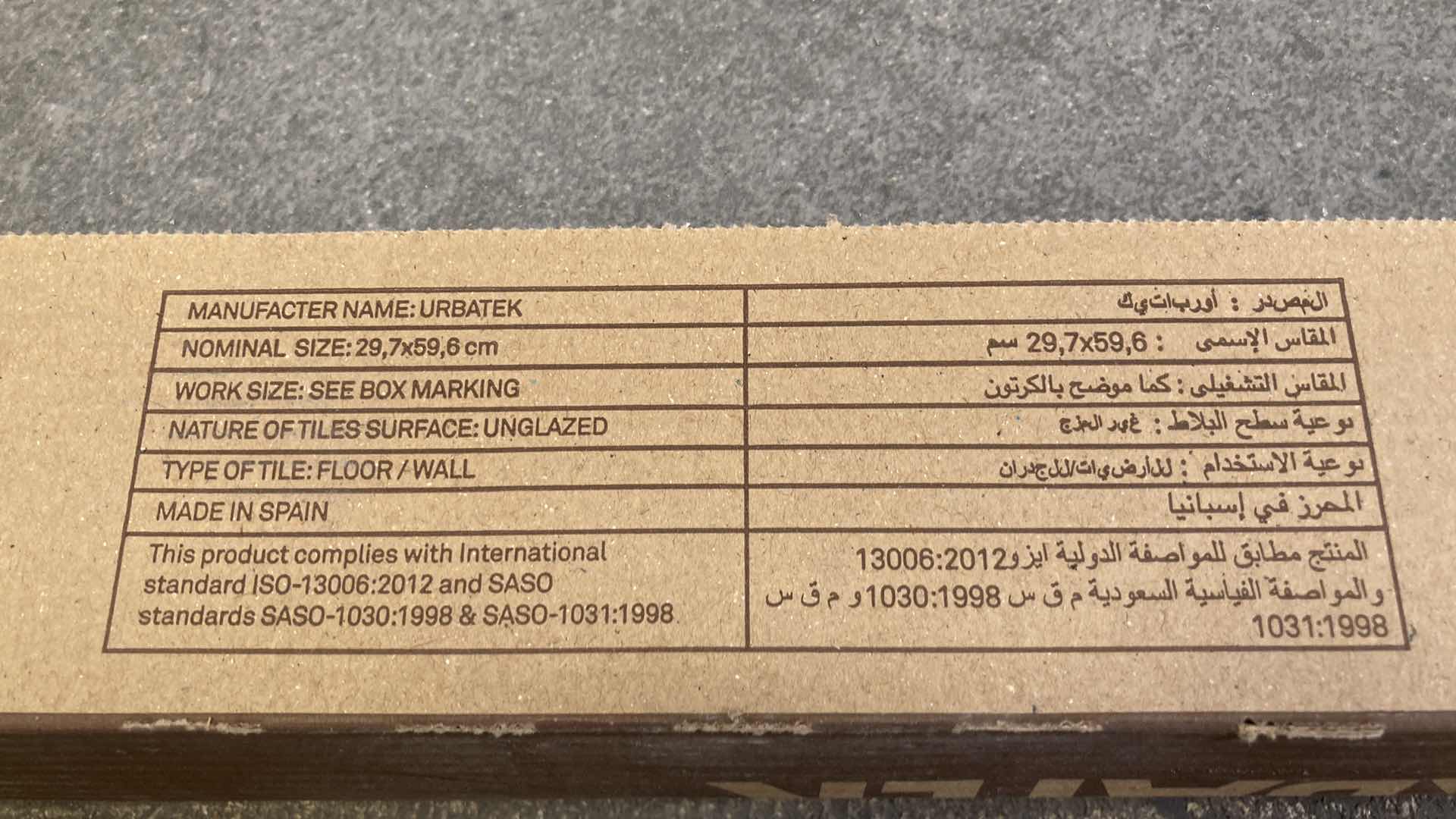 Photo 1 of URBATEK PORCELANOSA GRUPO FOSSIL GREY NATURE CERAMIC TILE APPROX 48PC 23.5” X 11.75”