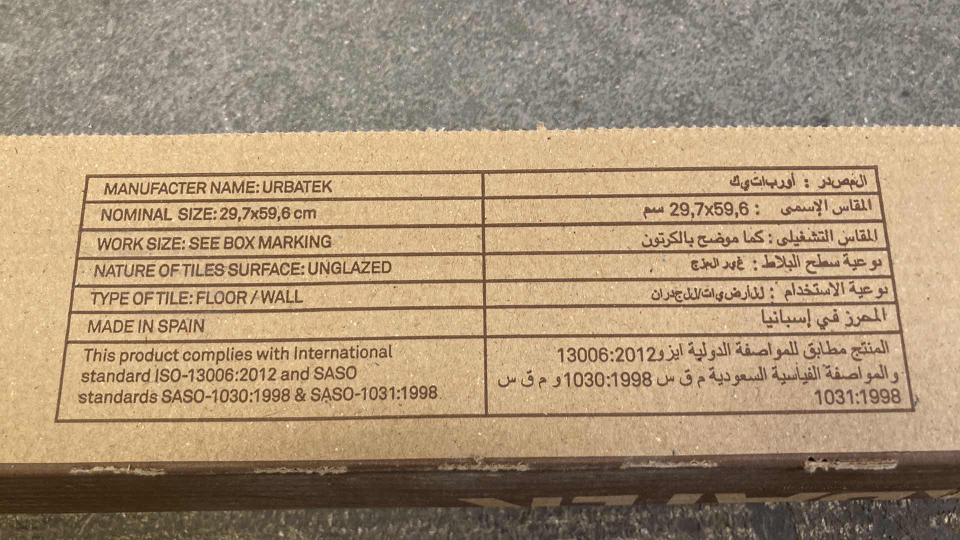 Photo 1 of URBATEK PORCELANOSA GRUPO FOSSIL GREY NATURE CERAMIC TILE APPROX 48PC 23.5” X 11.75”