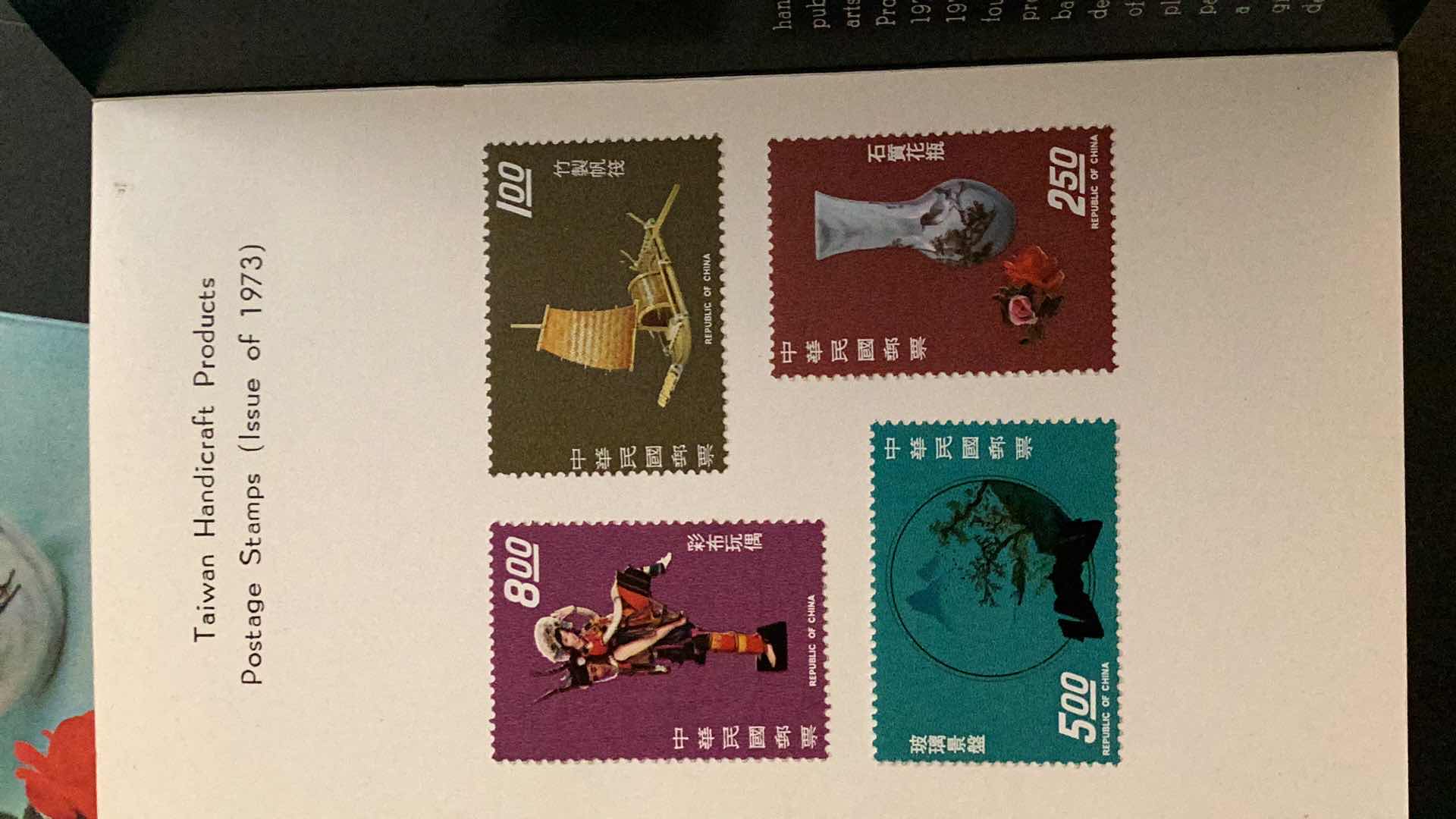 Photo 1 of ALL WORLD TAIWAN SET OF 2 LEAFLET TO CHINA-AUSSTELLUNG 1977 IN CHARLOTTEBURG