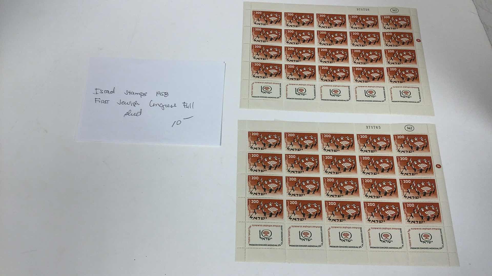 Photo 1 of 1958 ISRAEL STAMPS