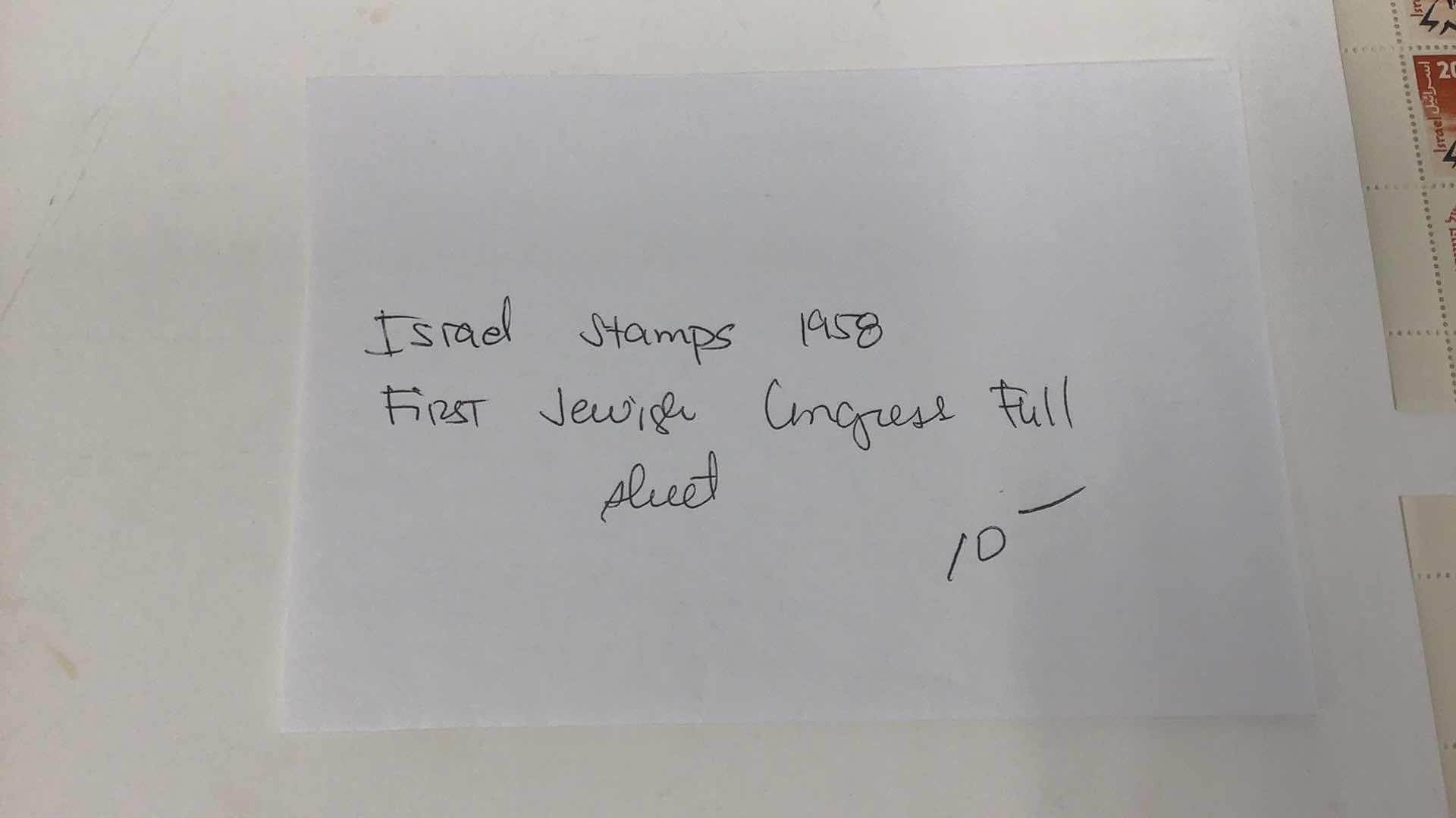 Photo 2 of 1958 ISRAEL STAMPS