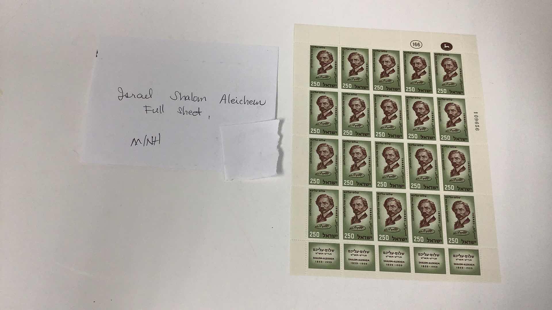 Photo 1 of ISRAEL SHALOM ALEKHEM STAMPS