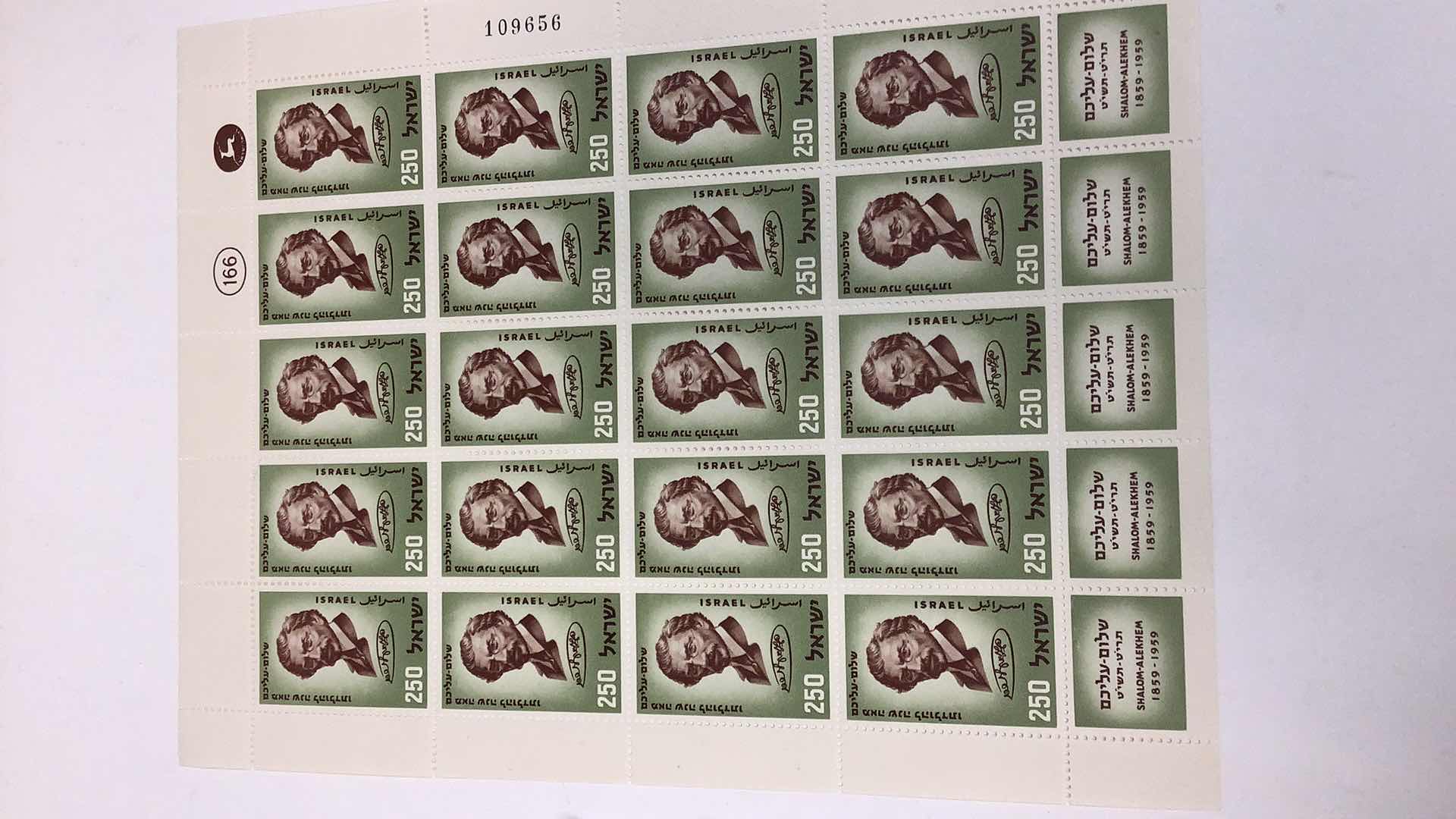 Photo 3 of ISRAEL SHALOM ALEKHEM STAMPS