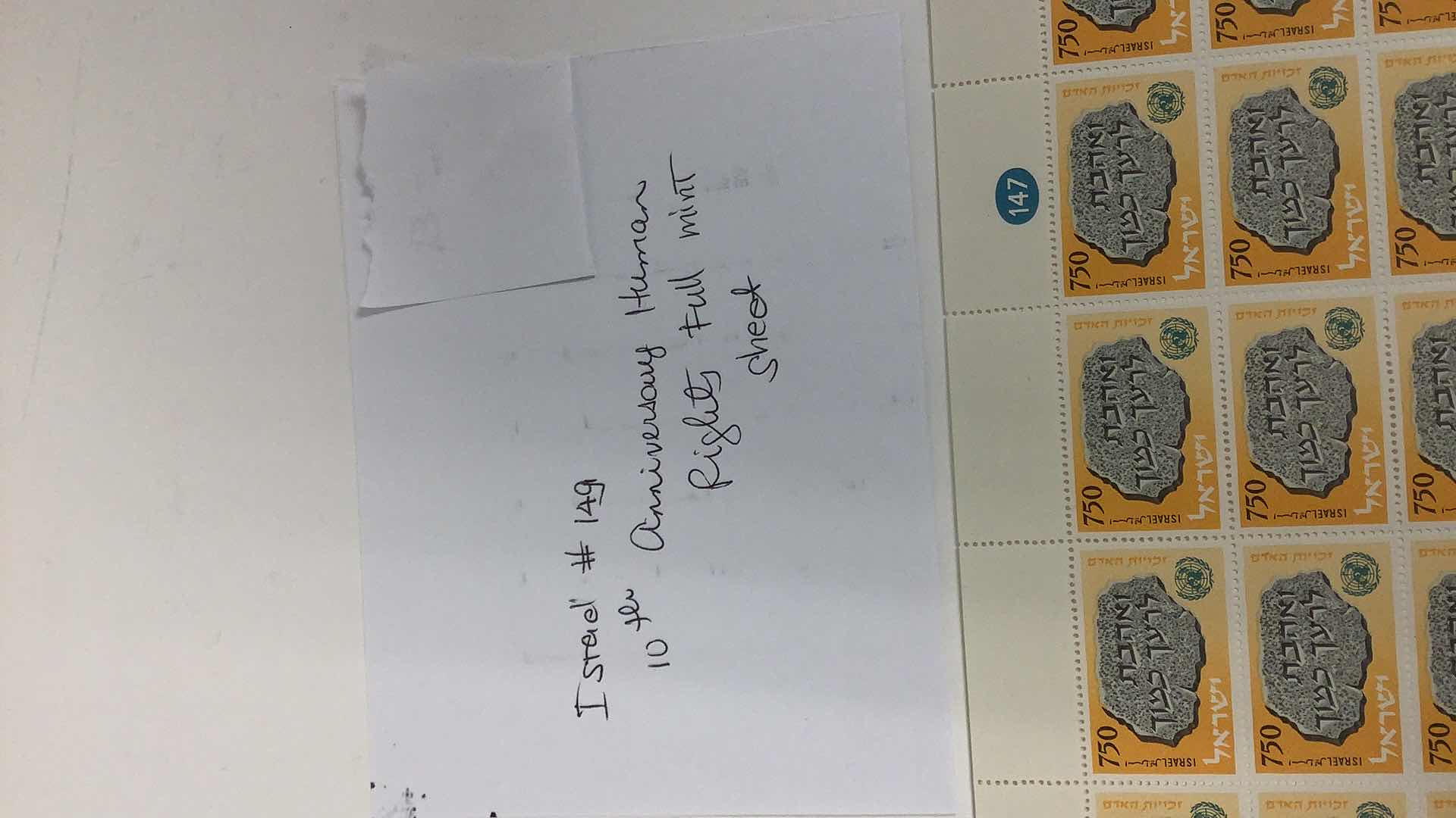 Photo 1 of ISRAEL 10th ANNIVERSARY HUMAN RIGHTS FULL MINT SHEET