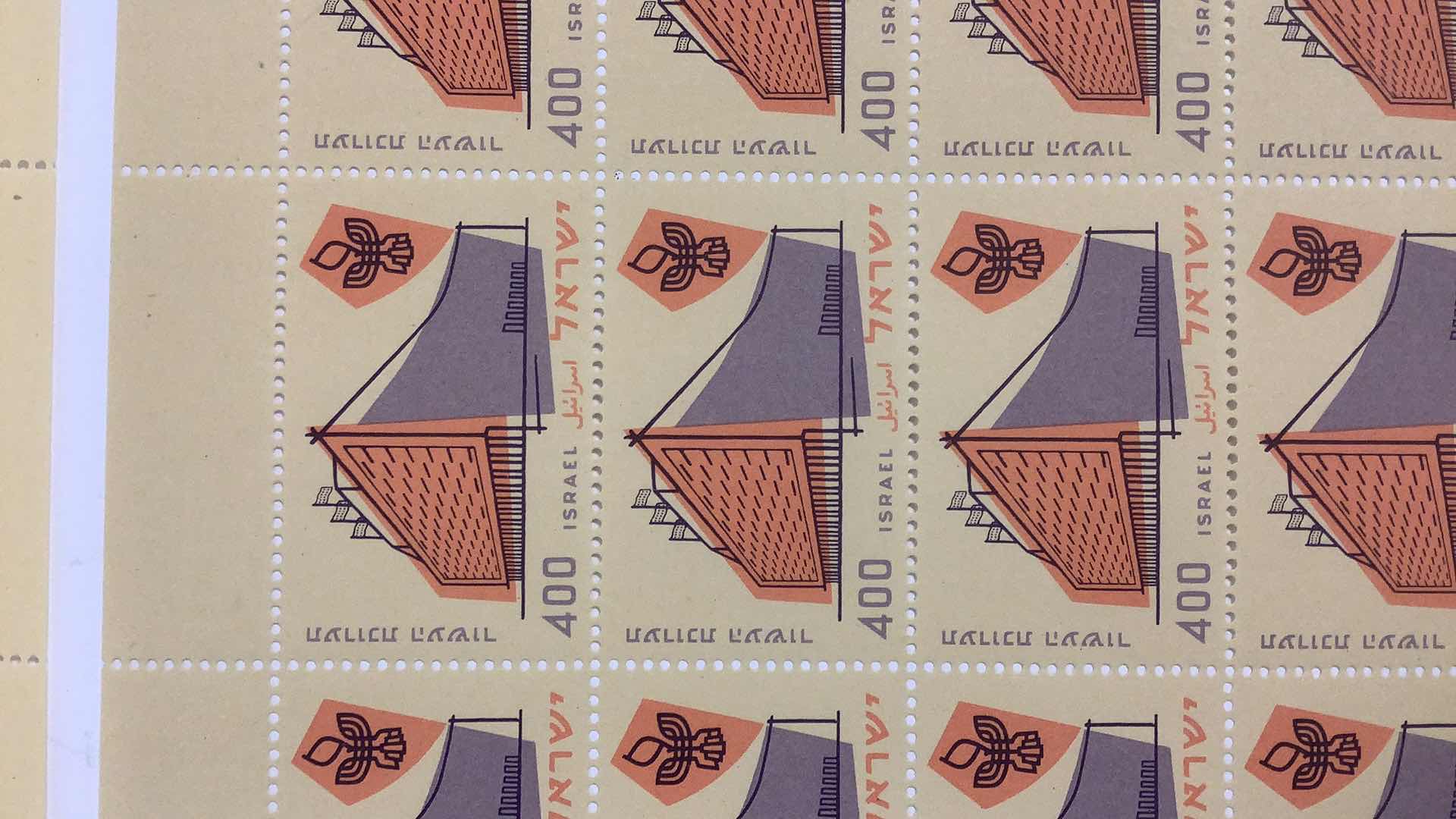 Photo 1 of ISRAEL STAMPS