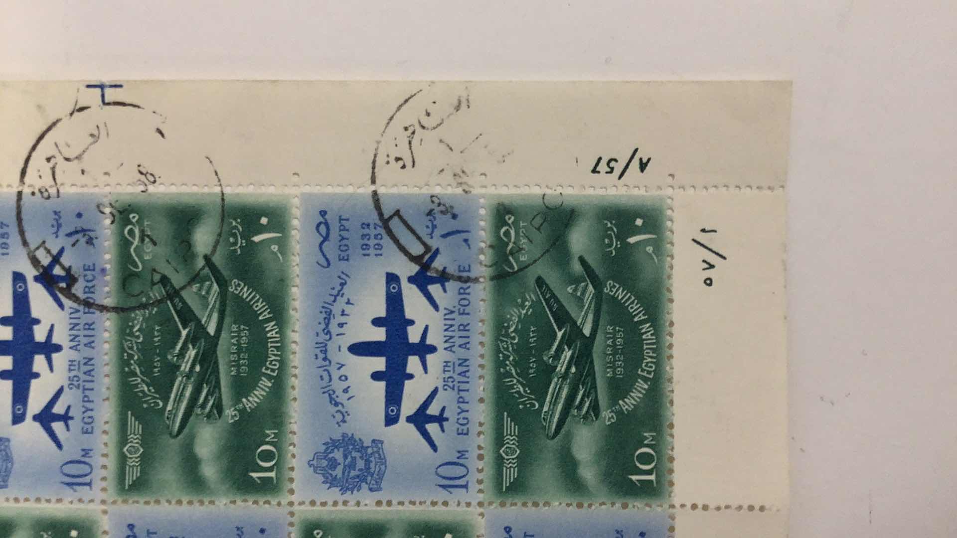 Photo 2 of 1957 EGYPT 25th ANNIVERSARY OF EGYPTIAN AIR FORCE