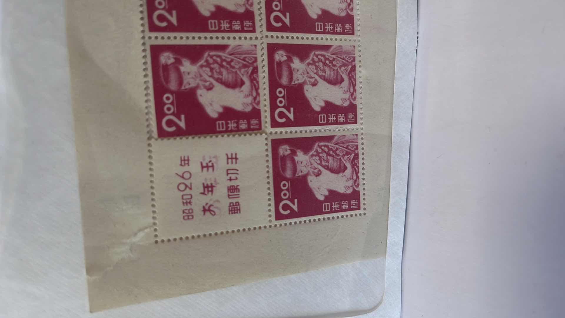 Photo 1 of JAPAN 1951 NEW YEARS GIRL AND RABBIT BLOCK OF 5 STAMPS