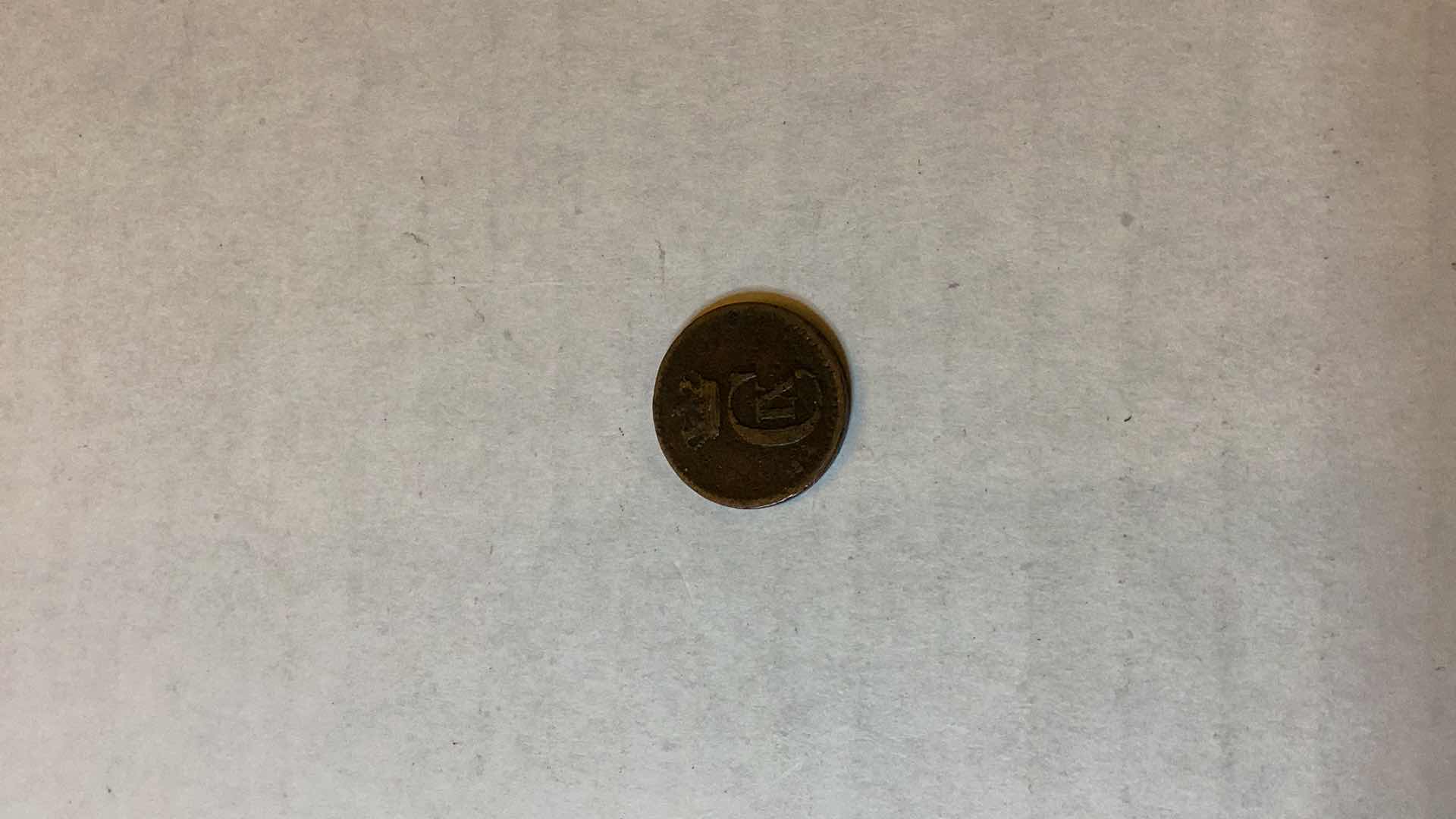 Photo 1 of NORWAY 1876 1 ORE