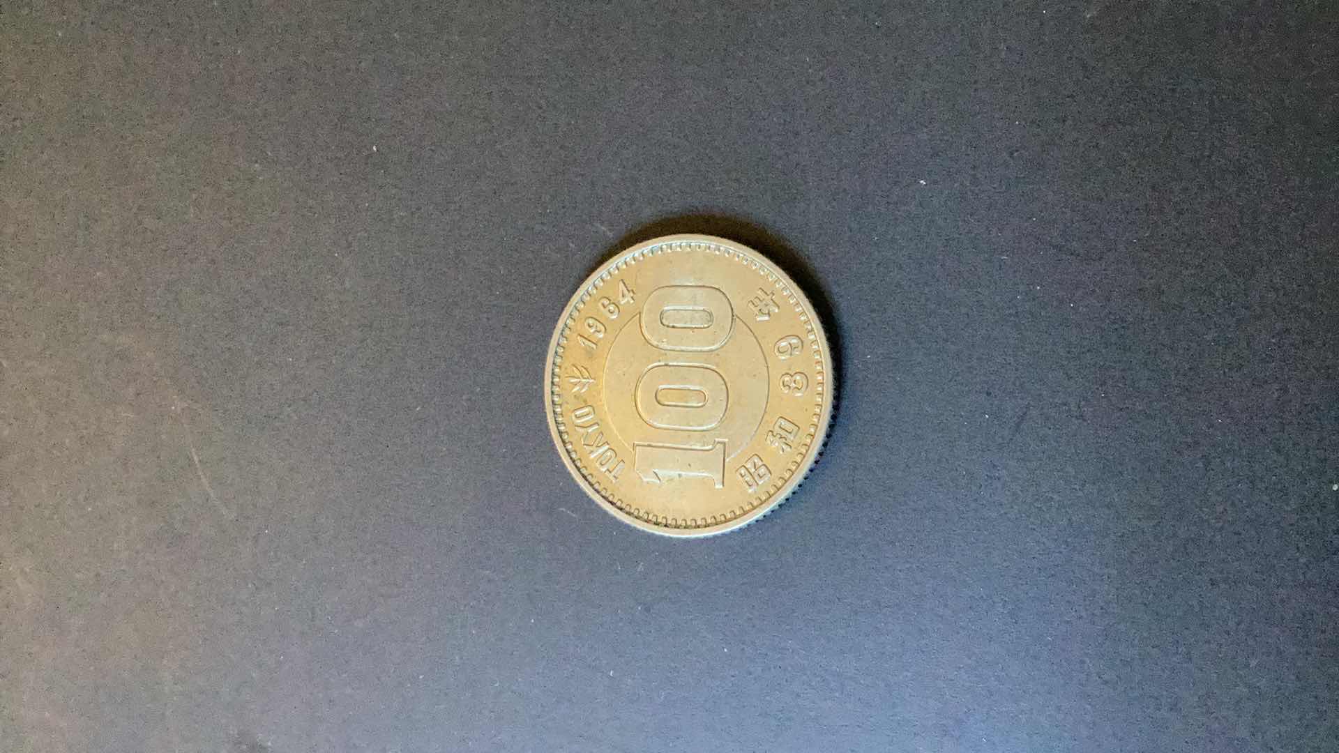 Photo 1 of JAPAN 1964 100 YEN YR 39
