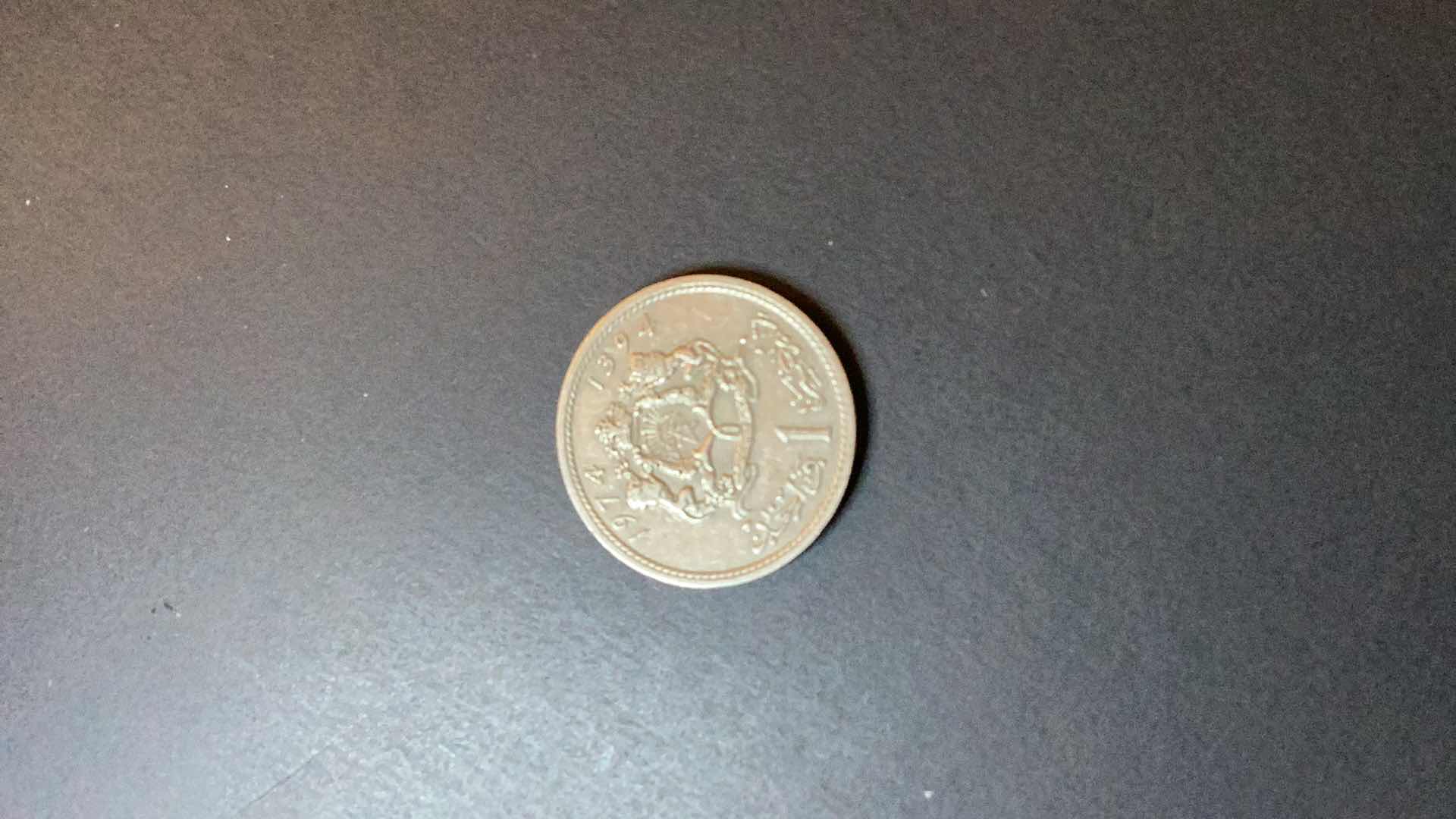 Photo 1 of MOROCCO 1974 1 DIRHAM