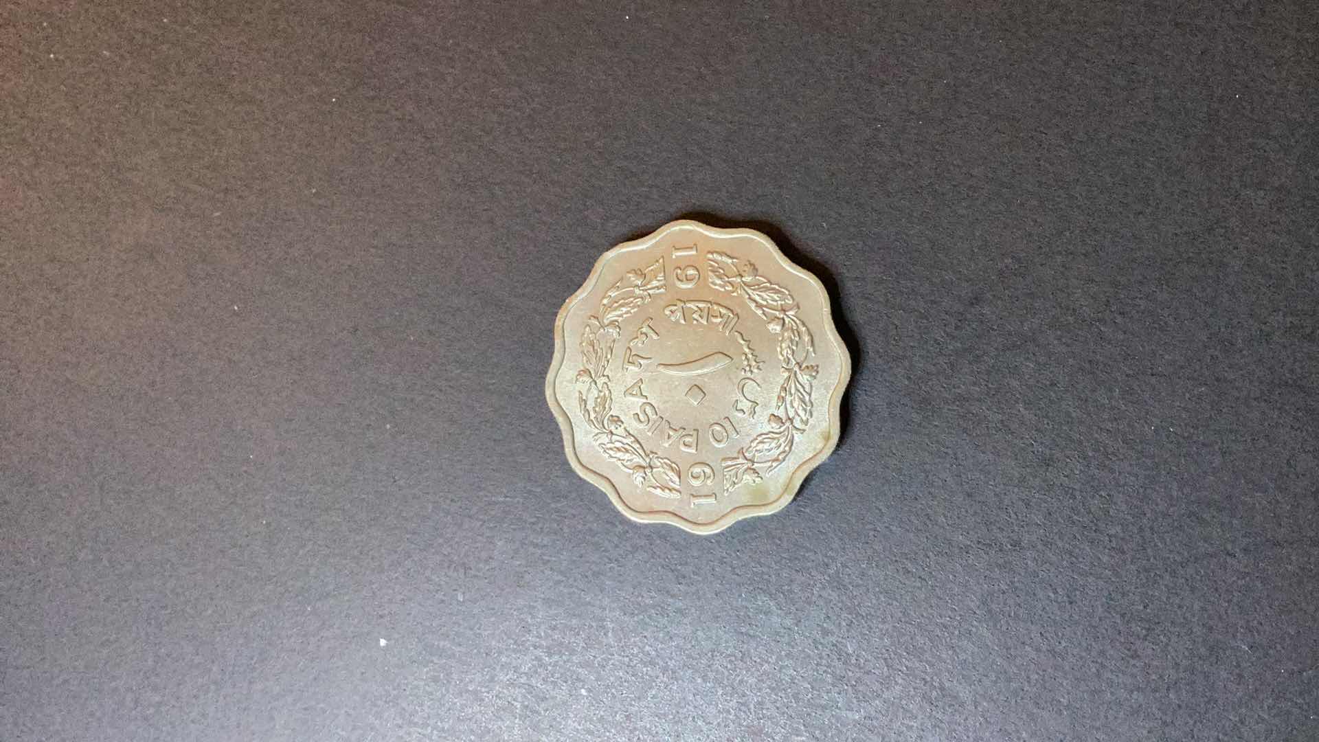 Photo 2 of PAKISTAN 1961 10 PARSA