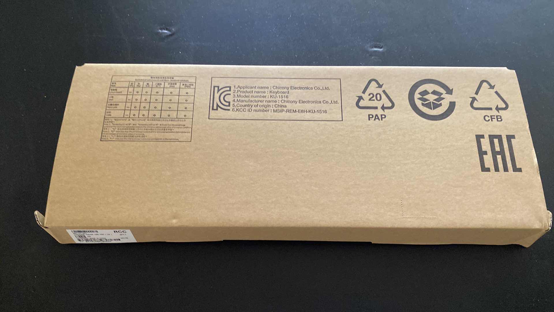 Photo 1 of KEYBOARD UNBRANDED