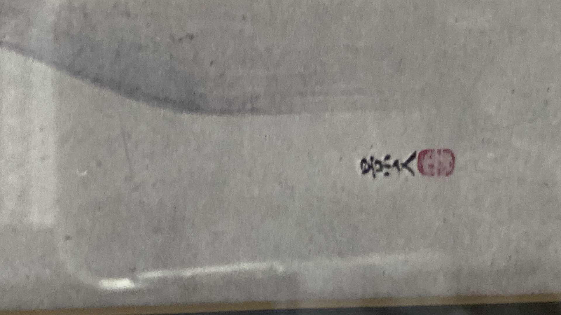 Photo 1 of FRAMED ASIAN DEER ARTWORK 32” x 30”