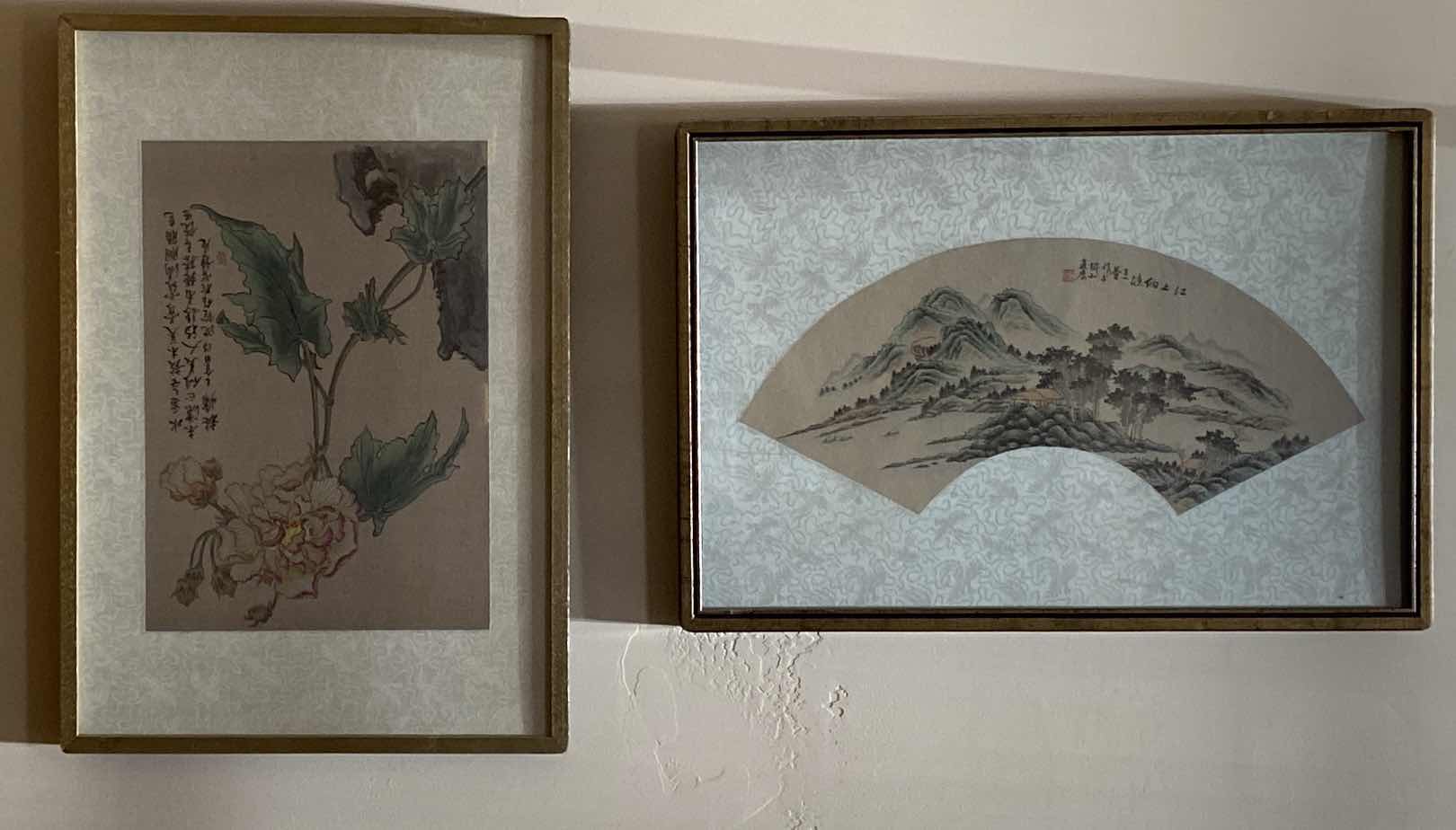 View 1 of PAIR OF ASIAN ARTWORKS EACH 17 1/2” x 25 1/2 half inches