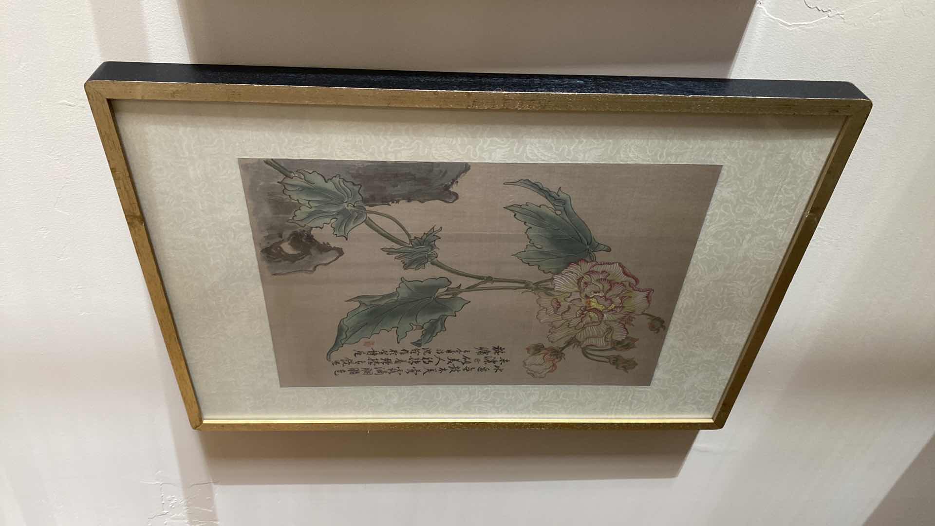 View 2 of PAIR OF ASIAN ARTWORKS EACH 17 1/2” x 25 1/2 half inches