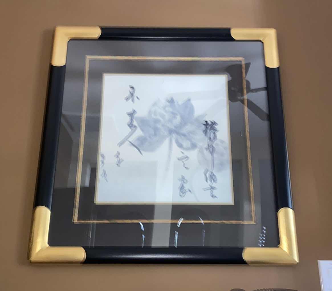 Photo 1 of FRAMED ASIAN FLORAL ARTWORK 33” x 34”