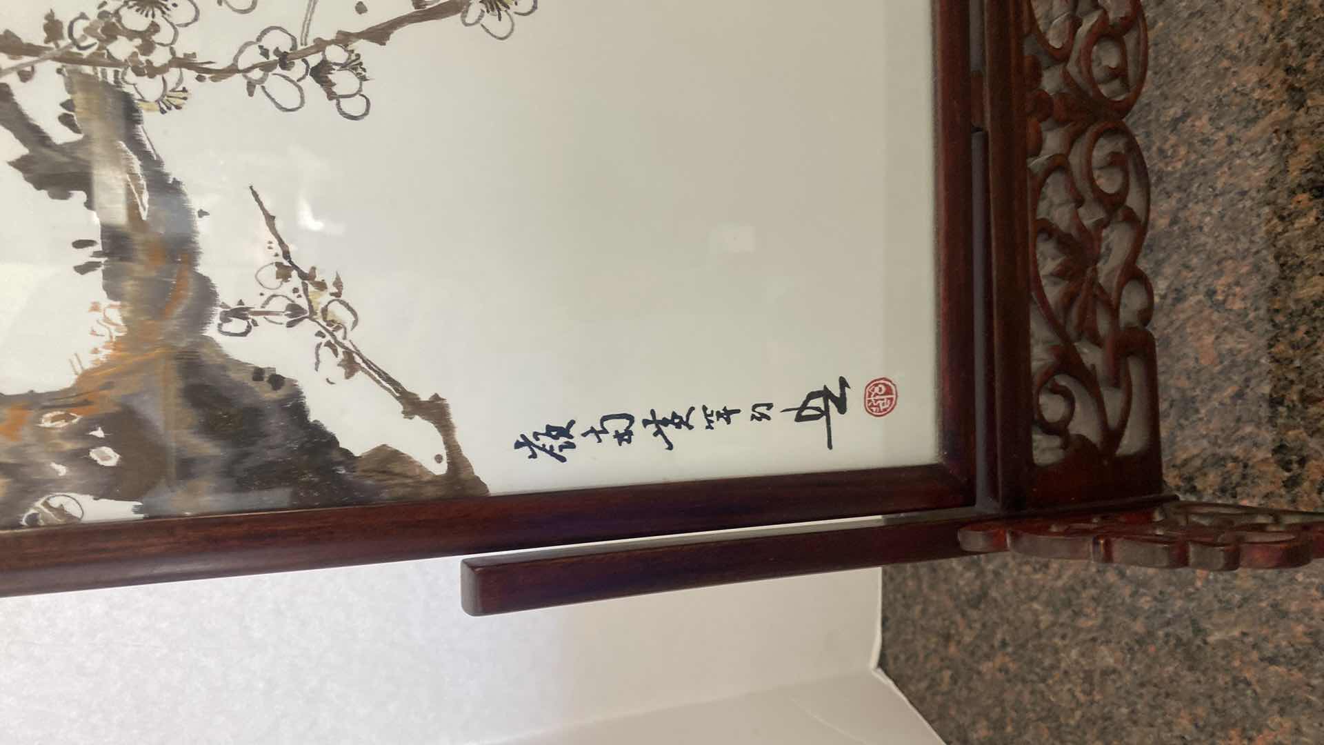 Photo 1 of ASIAN BIRD ART 13” x 28”