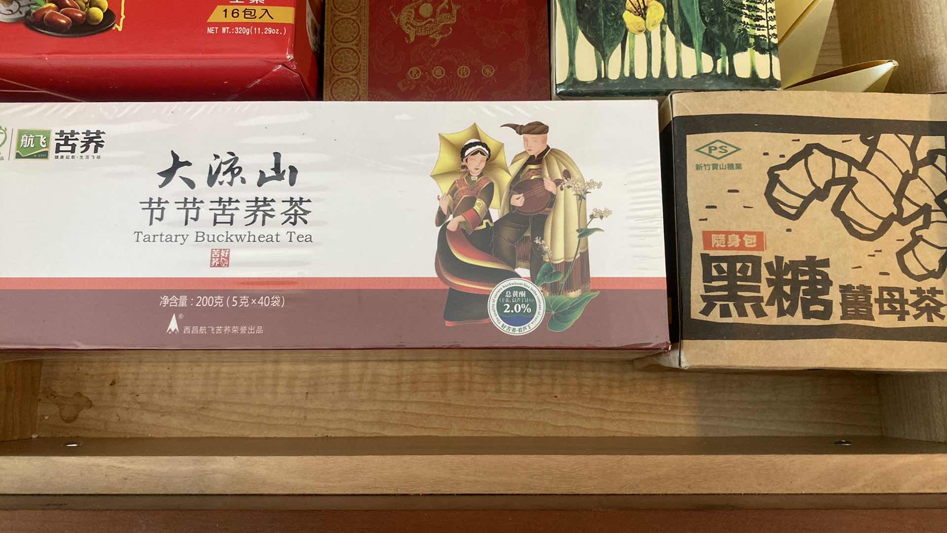 Photo 1 of CONTENTS KITCHEN CABINET- TEA