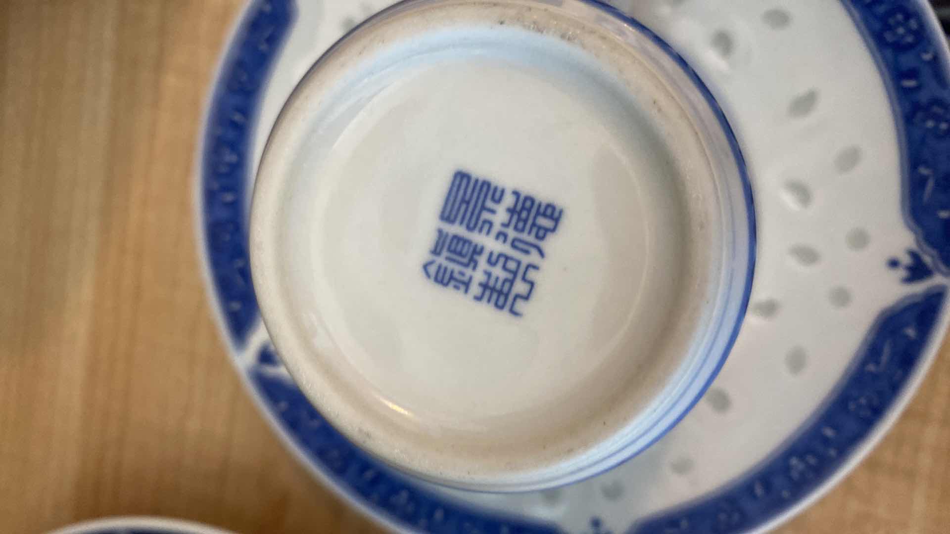 Photo 1 of CONTENTS KITCHEN CABINET- 
TEA  SERVICE