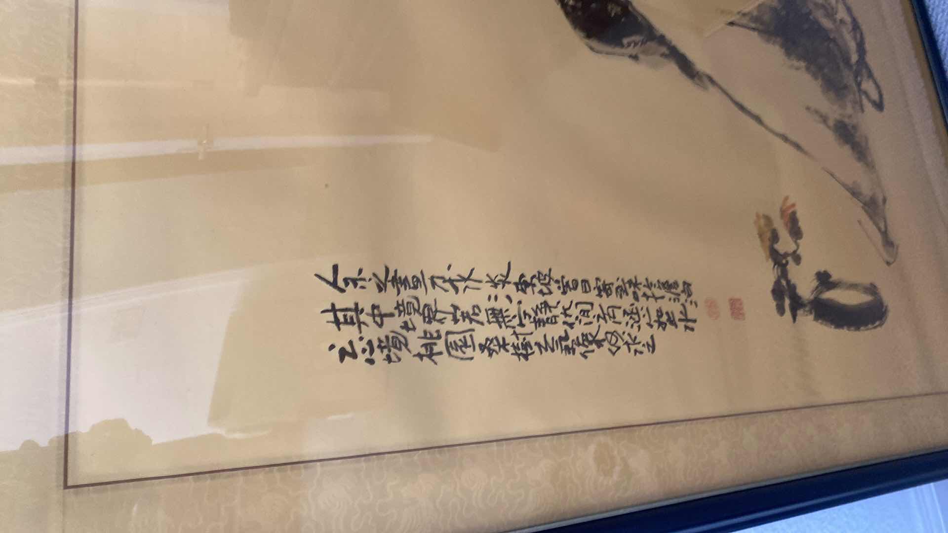 Photo 1 of CHINESE ARTWORK 50” X 29”