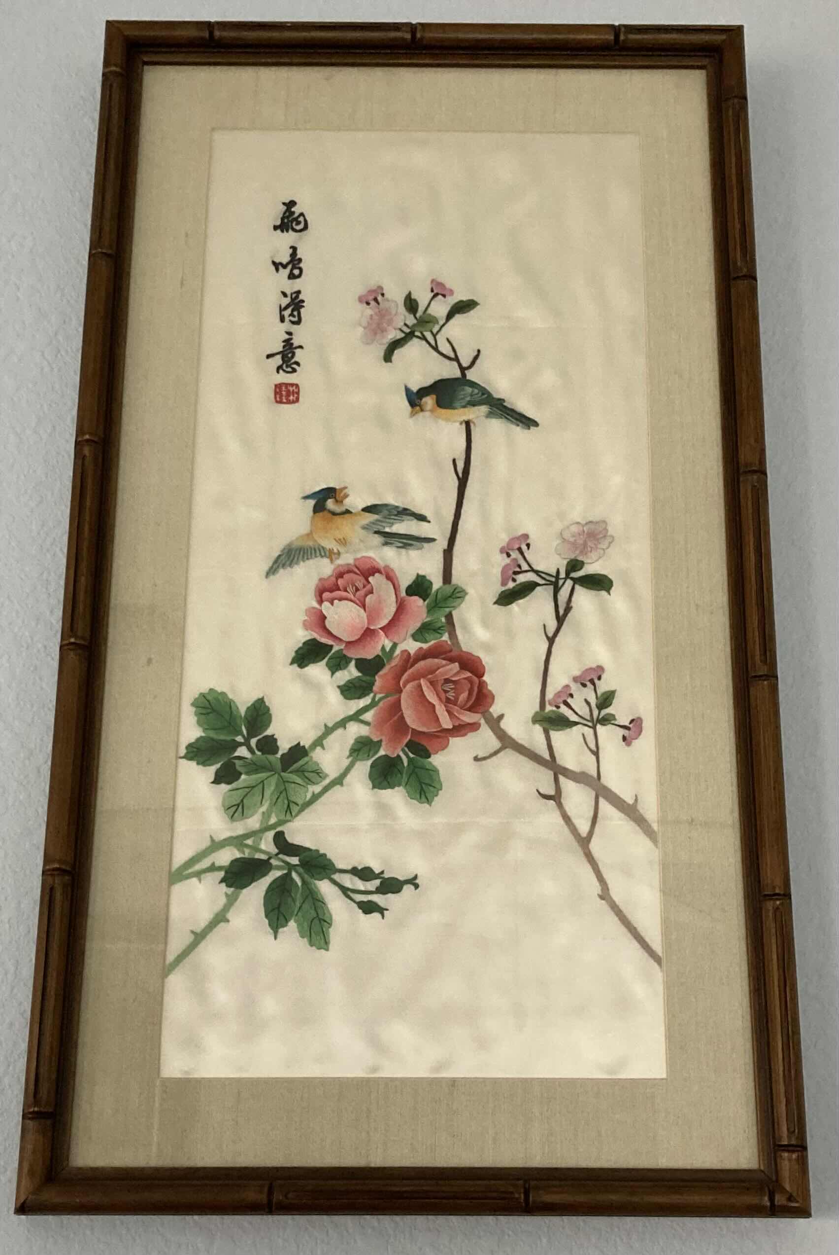 Photo 1 of SILK FLOWER & BIRD BAMBOO FRAMED ARTWORK 12.25” X 22”