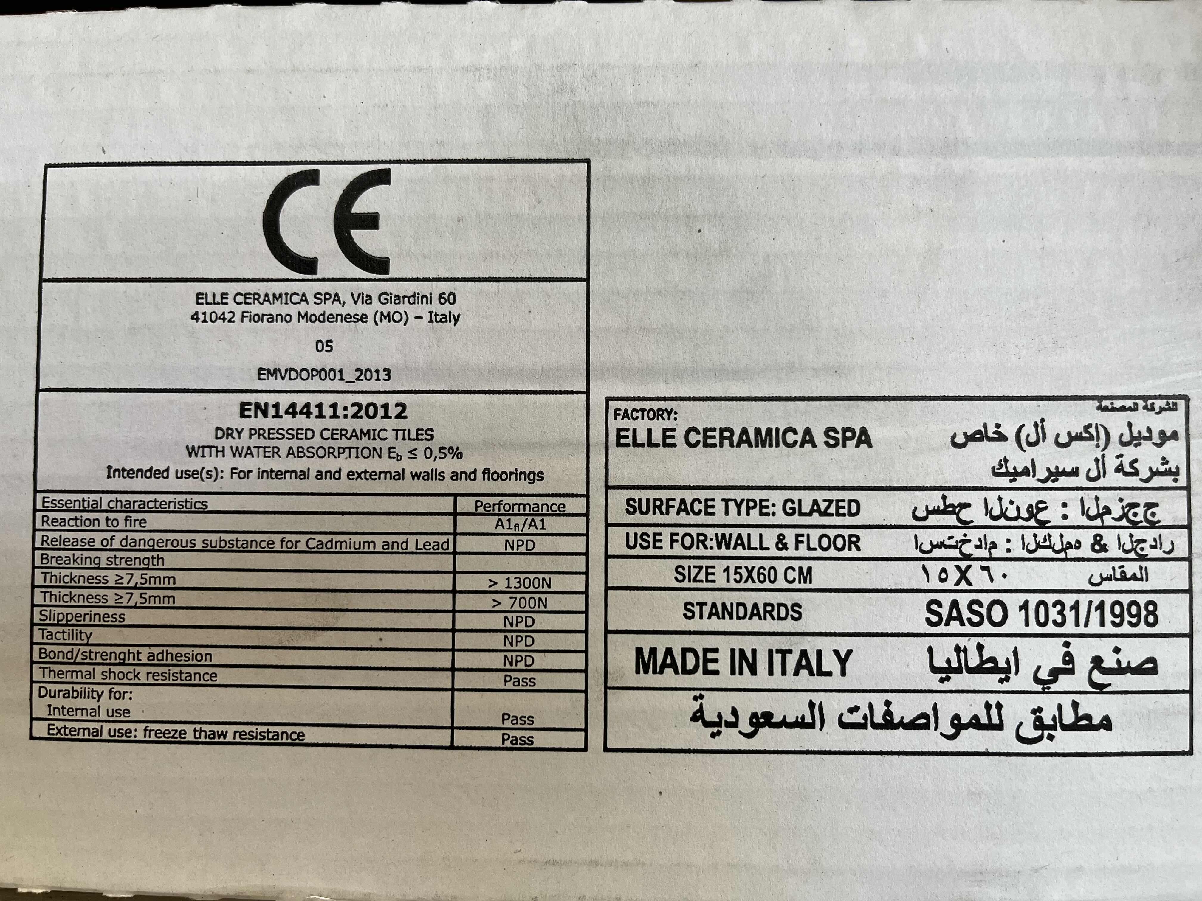 Photo 1 of LA MAISON DELLE HICKORY WOOD FINISH PORCELAIN PLANK TILE 6” X 24” (11.62sqft PER CASE/27CASES APPROX 313.74sqft TOTAL)