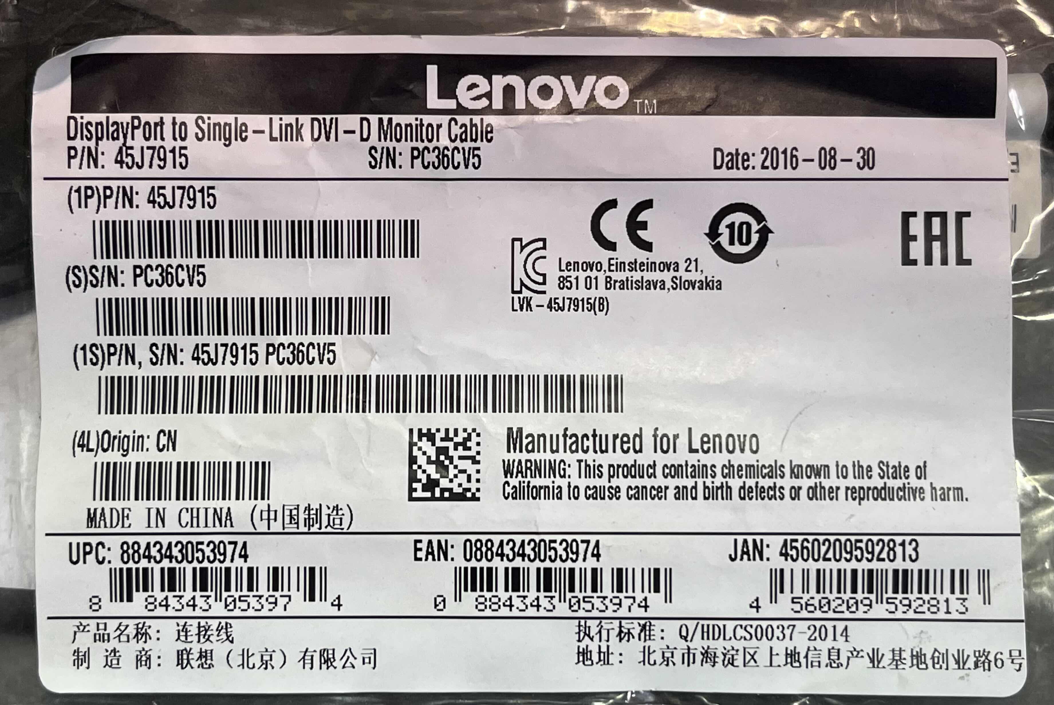 Photo 1 of LENOVO DISPLAY PORT TO SINGLE LINK DVI D MONITOR ADAPTER CABLE 45J7915 2-PACK