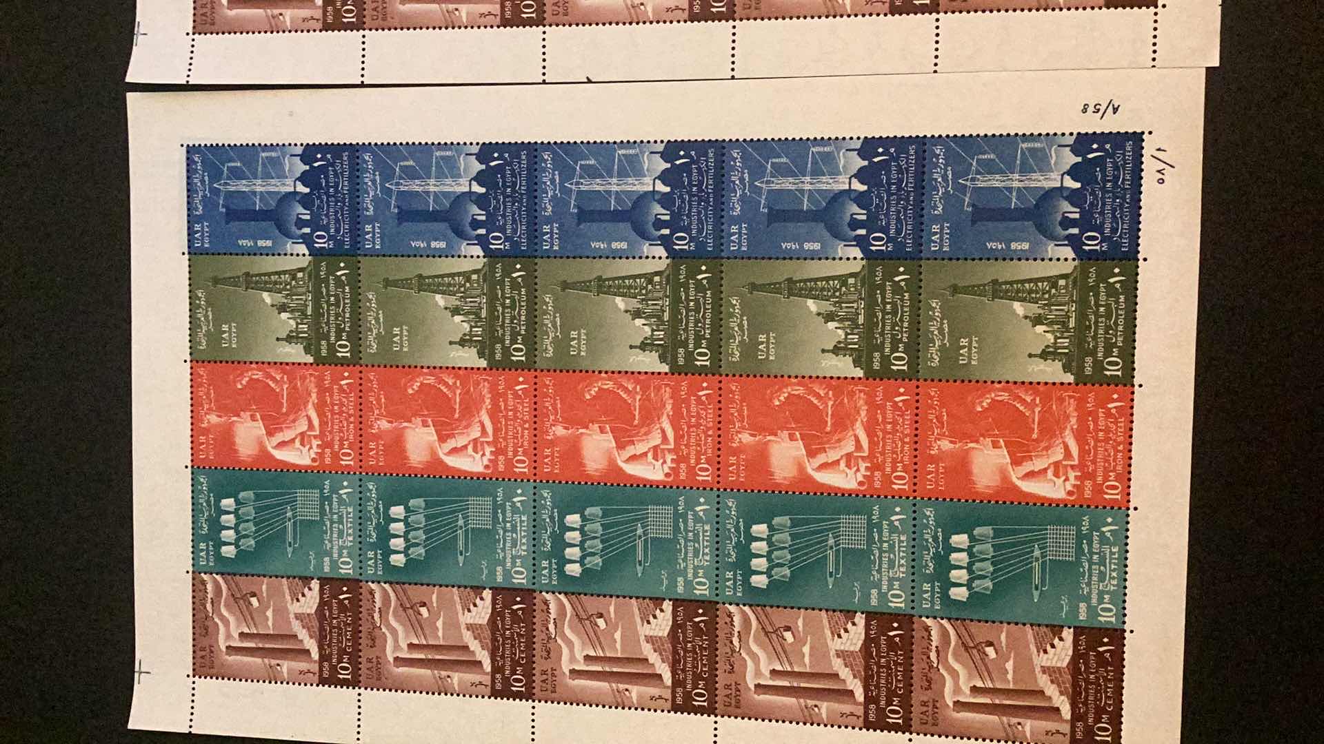 Photo 1 of EGYPT TWO SETS OF INDUSTRIES OF EGYPT STAMP SHEETS