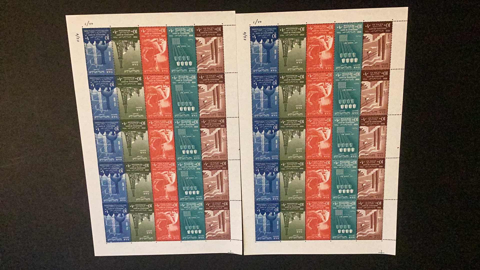 Photo 1 of EGYPT TWO SETS OF INDUSTRIES OF EGYPT STAMP SHEETS