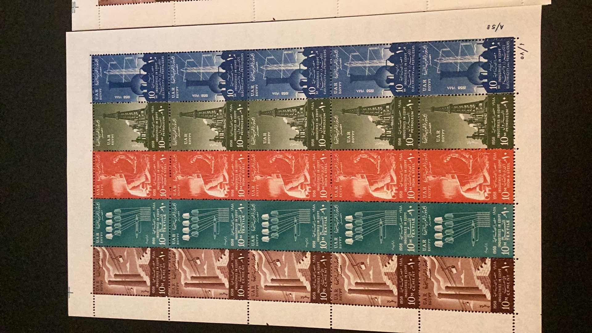 Photo 2 of EGYPT THREE SETS OF INDUSTRIES OF EGYPT STAMP SHEETS