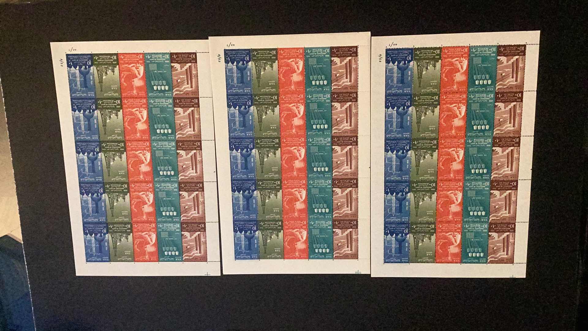 Photo 1 of EGYPT THREE SETS OF INDUSTRIES OF EGYPT STAMP SHEETS