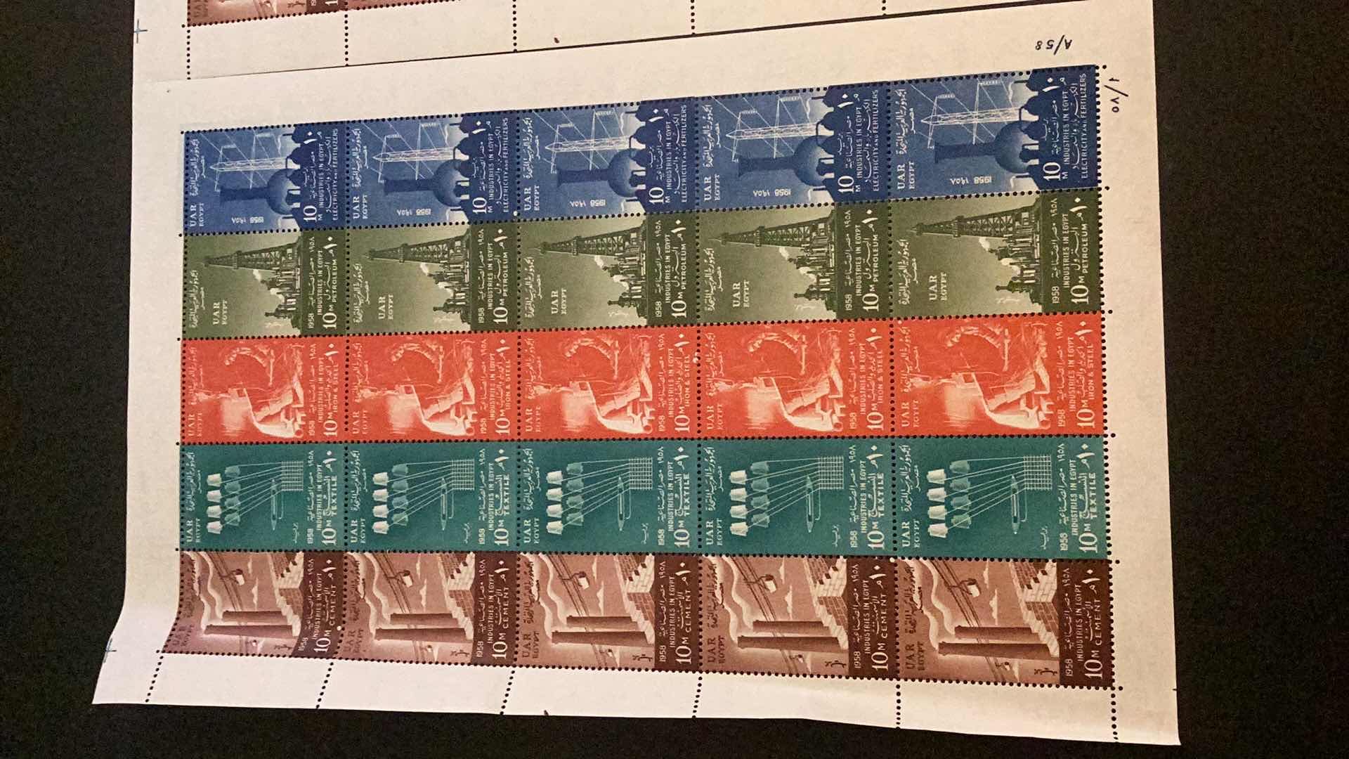 Photo 1 of EGYPT THREE SETS OF INDUSTRIES OF EGYPT STAMP SHEETS
