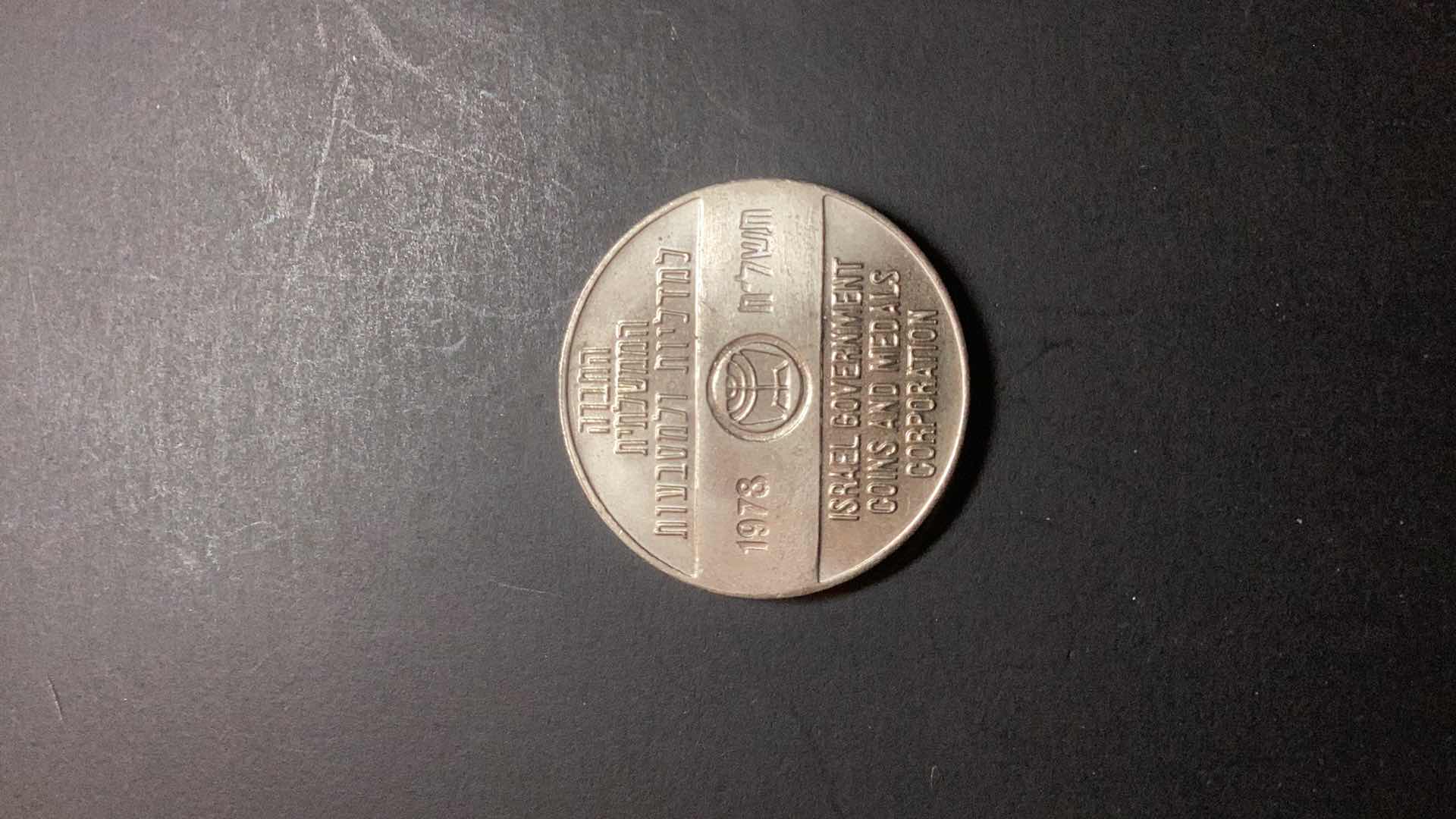 Photo 1 of ISRAEL-1978 GOVT COINS AND MEDALS CORP. $9