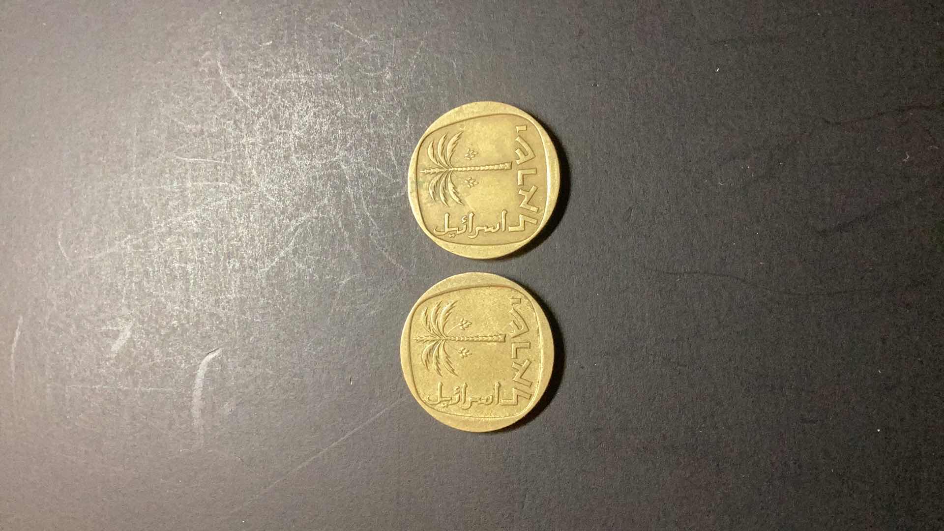 Photo 1 of ISRAEL 1 AGORA $5