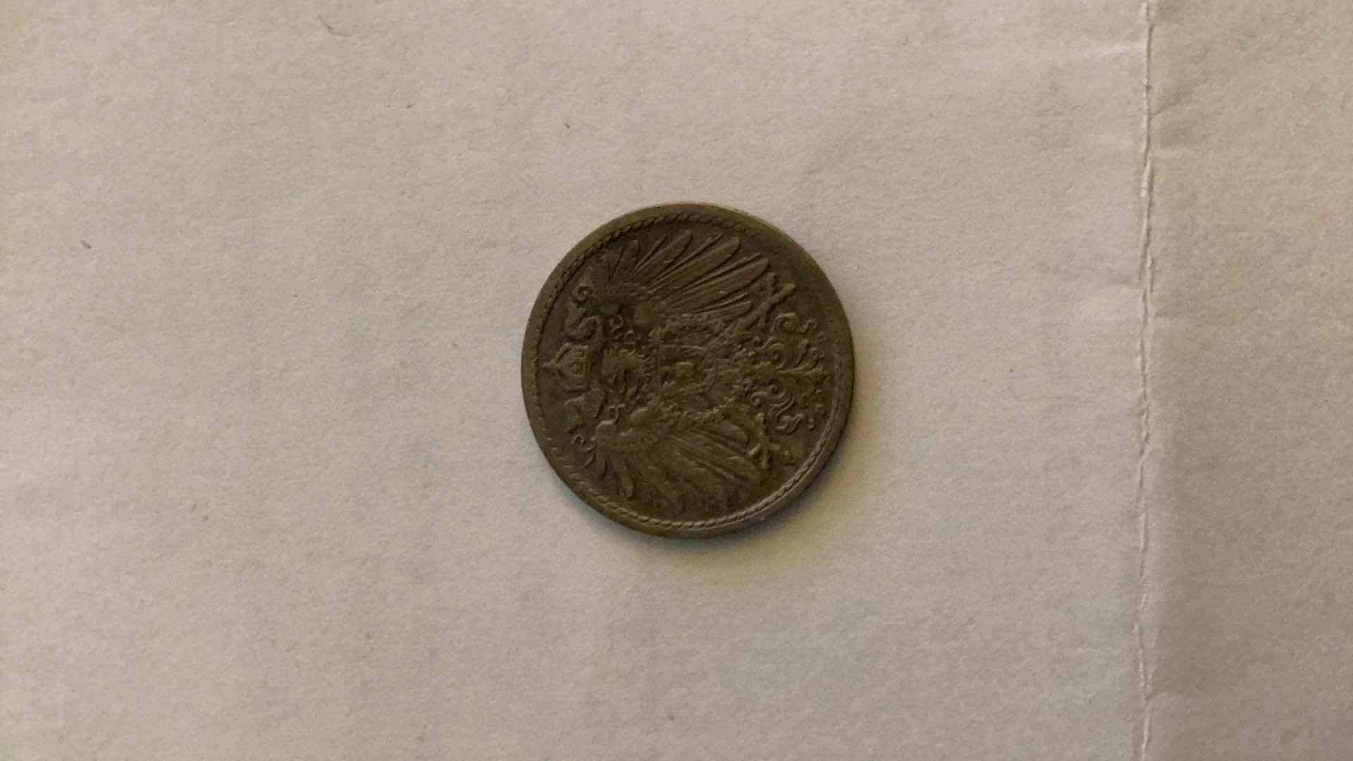 Photo 1 of GERMANY 1899-D 5 PFENNIG