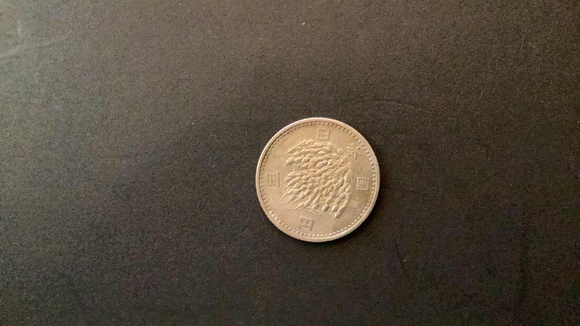 Photo 1 of JAPAN 1960 100 YEN